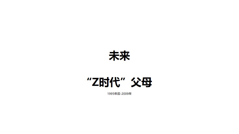 Schoolbag, stationery, mother and child, shoes and clothing, accessories design，