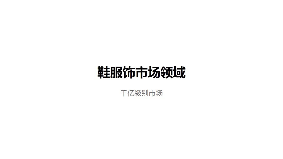 Schoolbag, stationery, mother and child, shoes and clothing, accessories design，