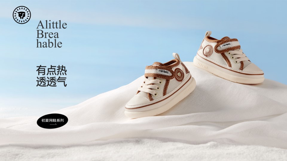 Schoolbag, stationery, mother and child, shoes and clothing, accessories design，