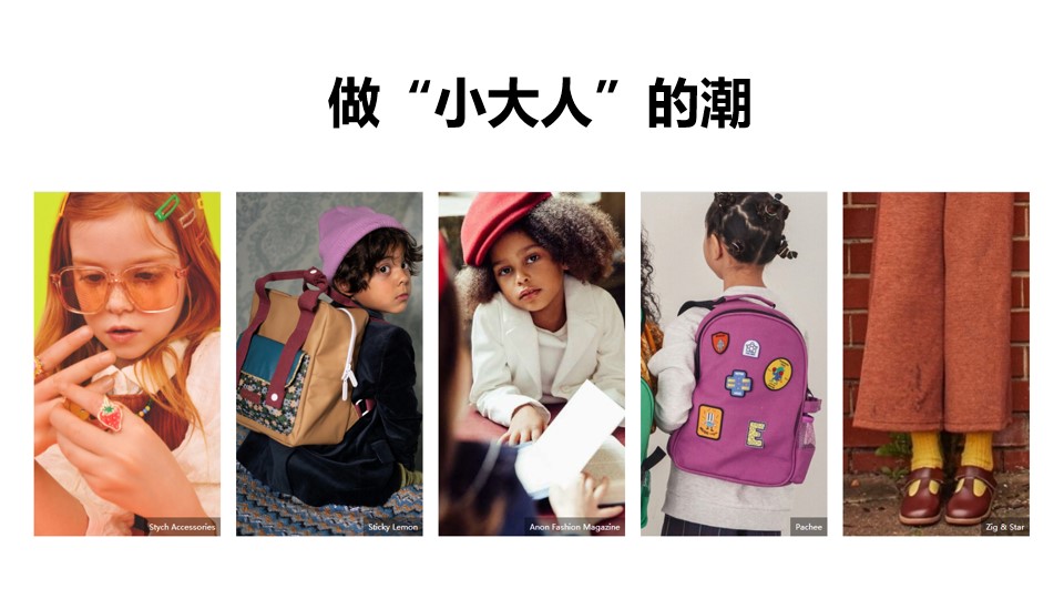 Schoolbag, stationery, mother and child, shoes and clothing, accessories design，