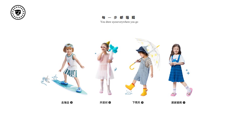 Schoolbag, stationery, mother and child, shoes and clothing, accessories design，