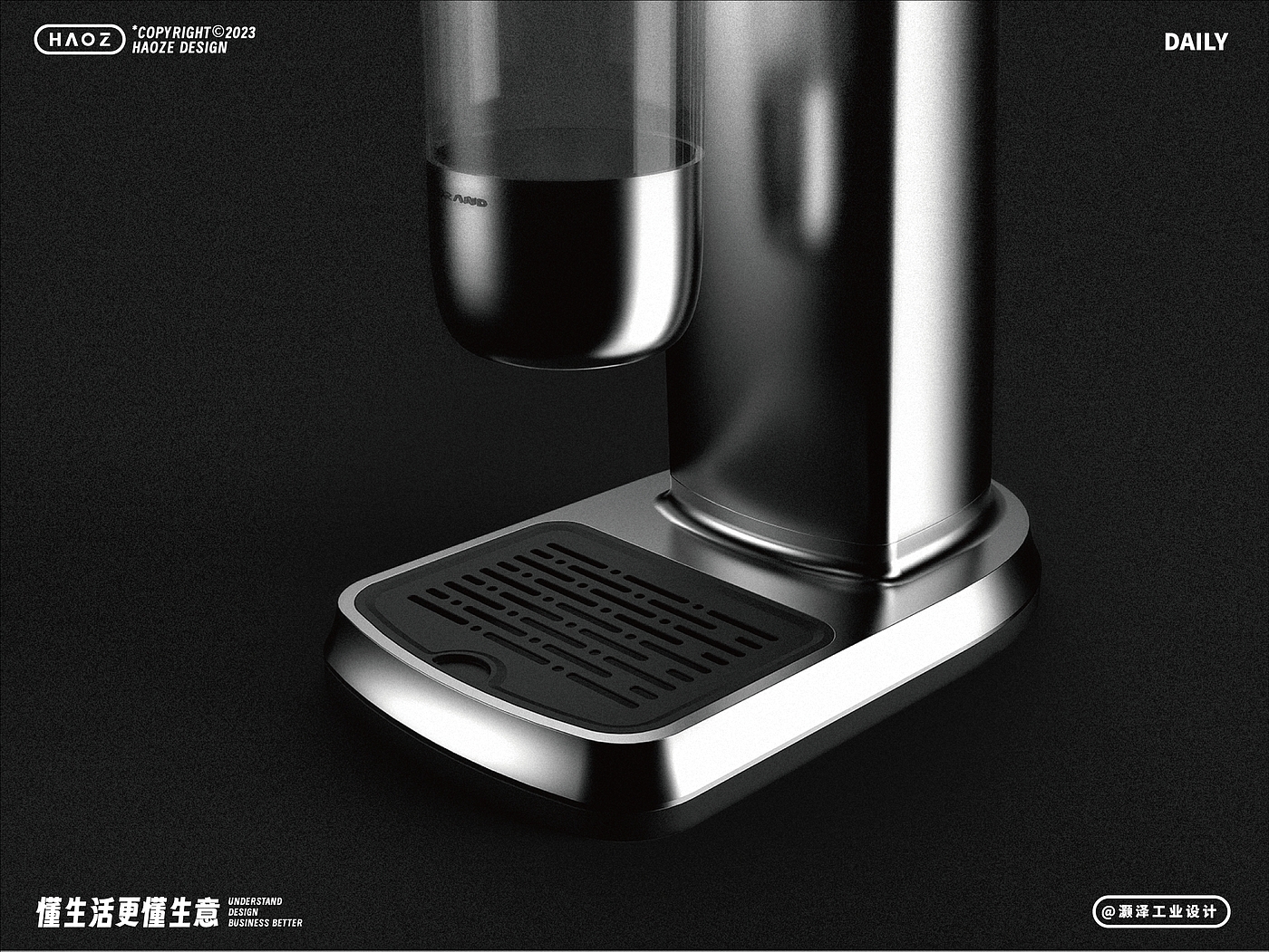 product design，Bubble water machine，Home life，Smart Experience，Futuristic design，Clean and simple，
