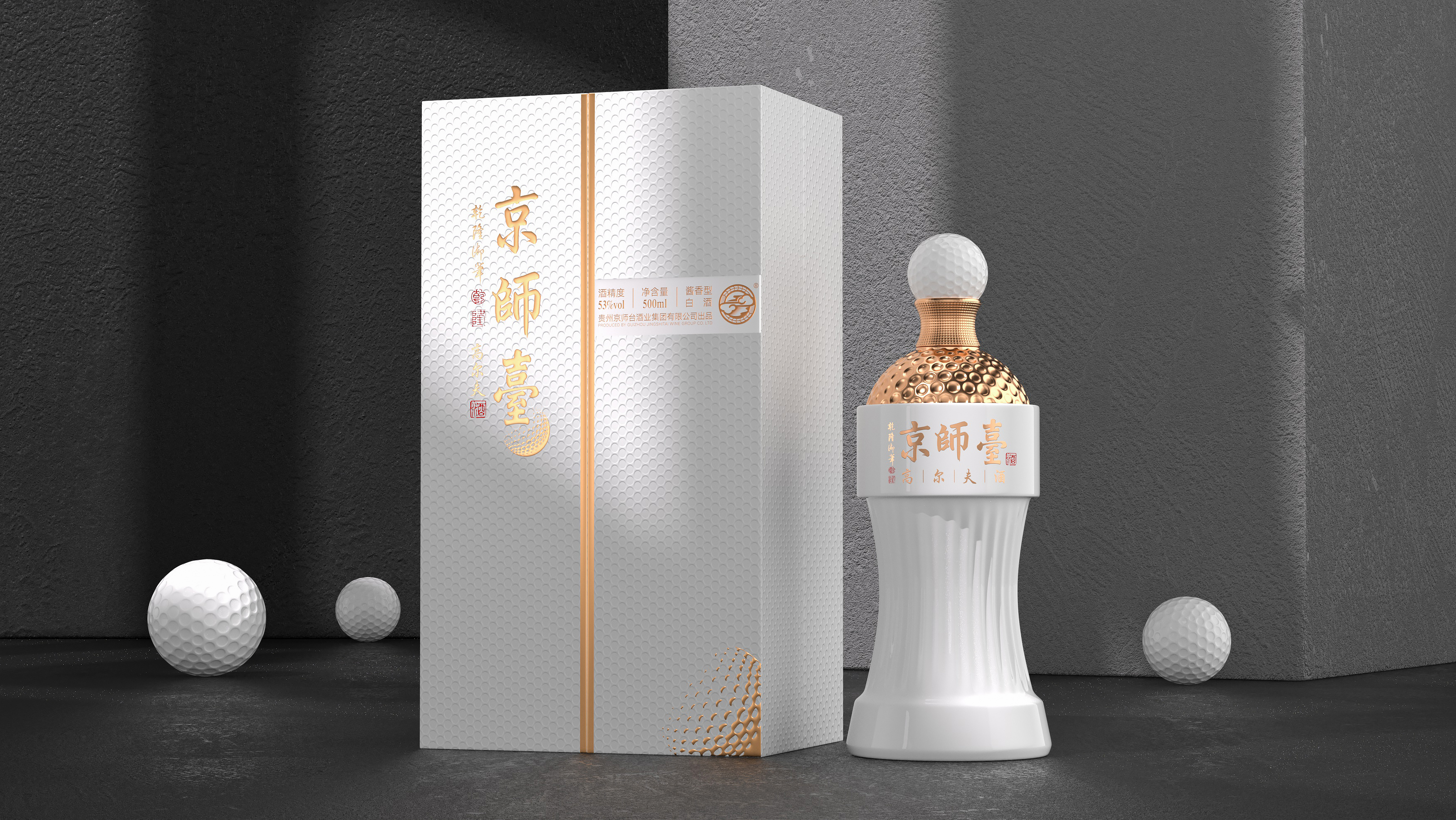 packing design，Liquor packaging，Box design，Bottle design，Material technology，