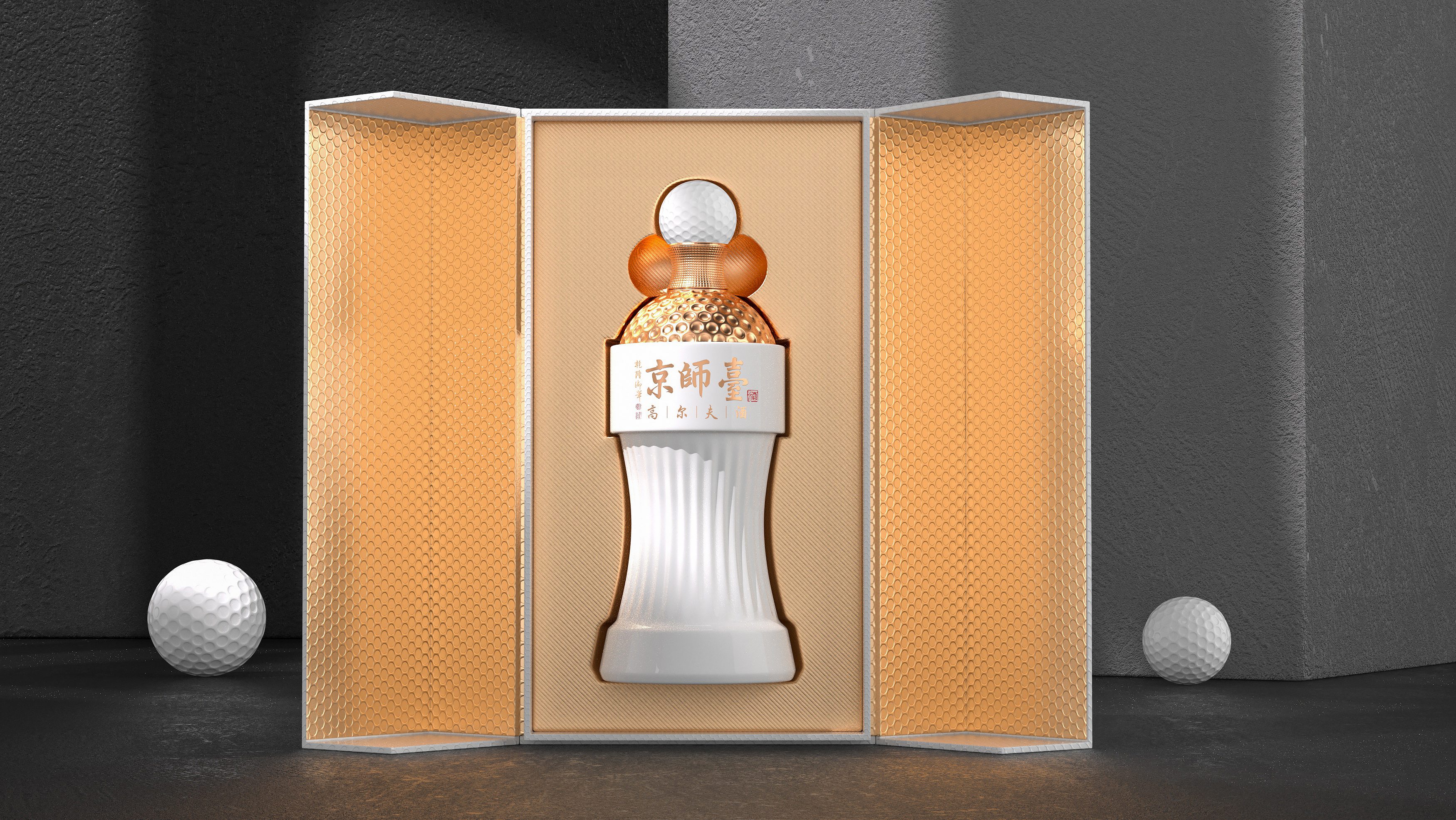 packing design，Liquor packaging，Box design，Bottle design，Material technology，