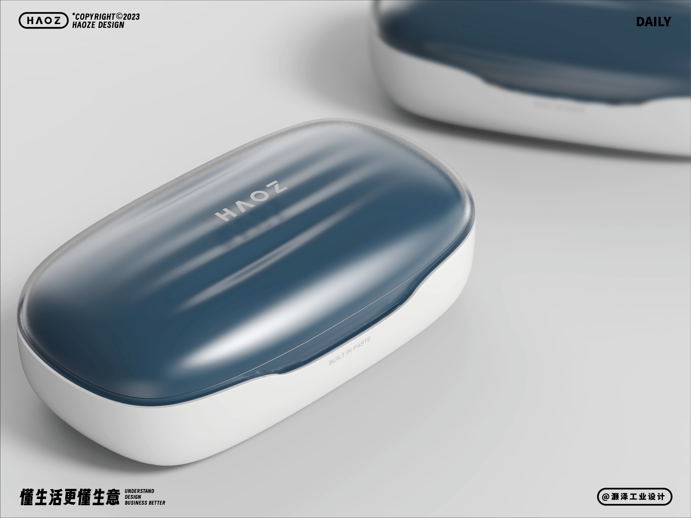 Physiotherapy patch，product design，Appearance design，portable，Modeling design，