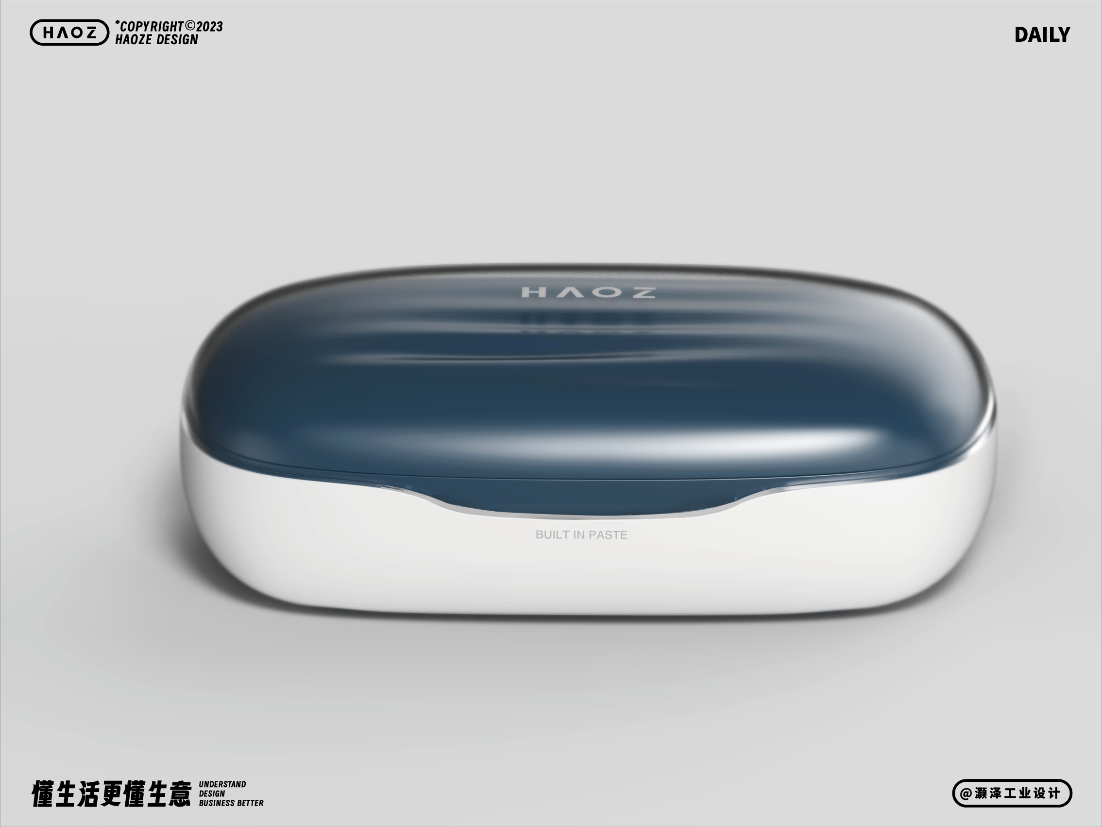 Physiotherapy patch，product design，Appearance design，portable，Modeling design，