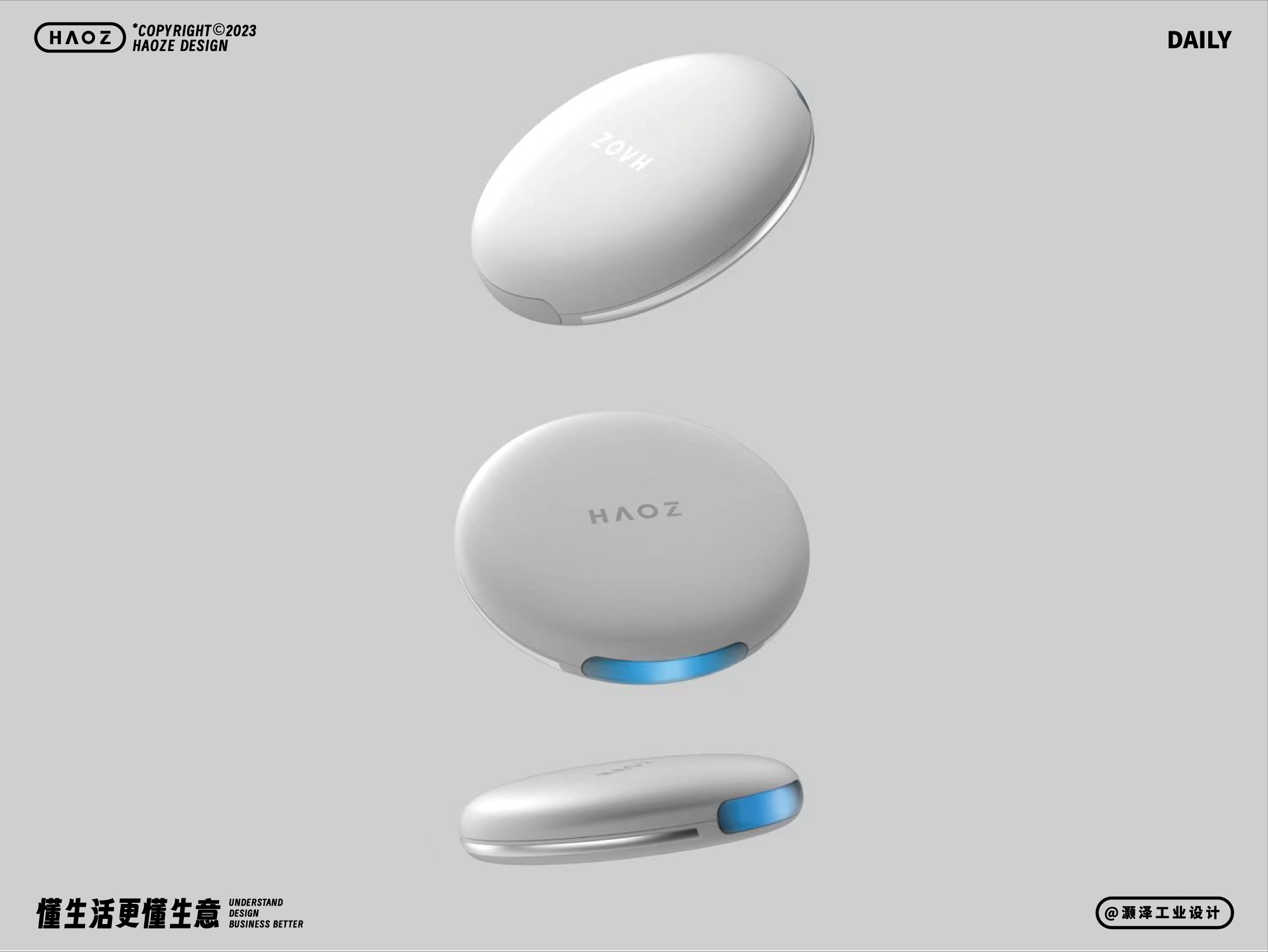 Physiotherapy patch，product design，Appearance design，portable，Modeling design，