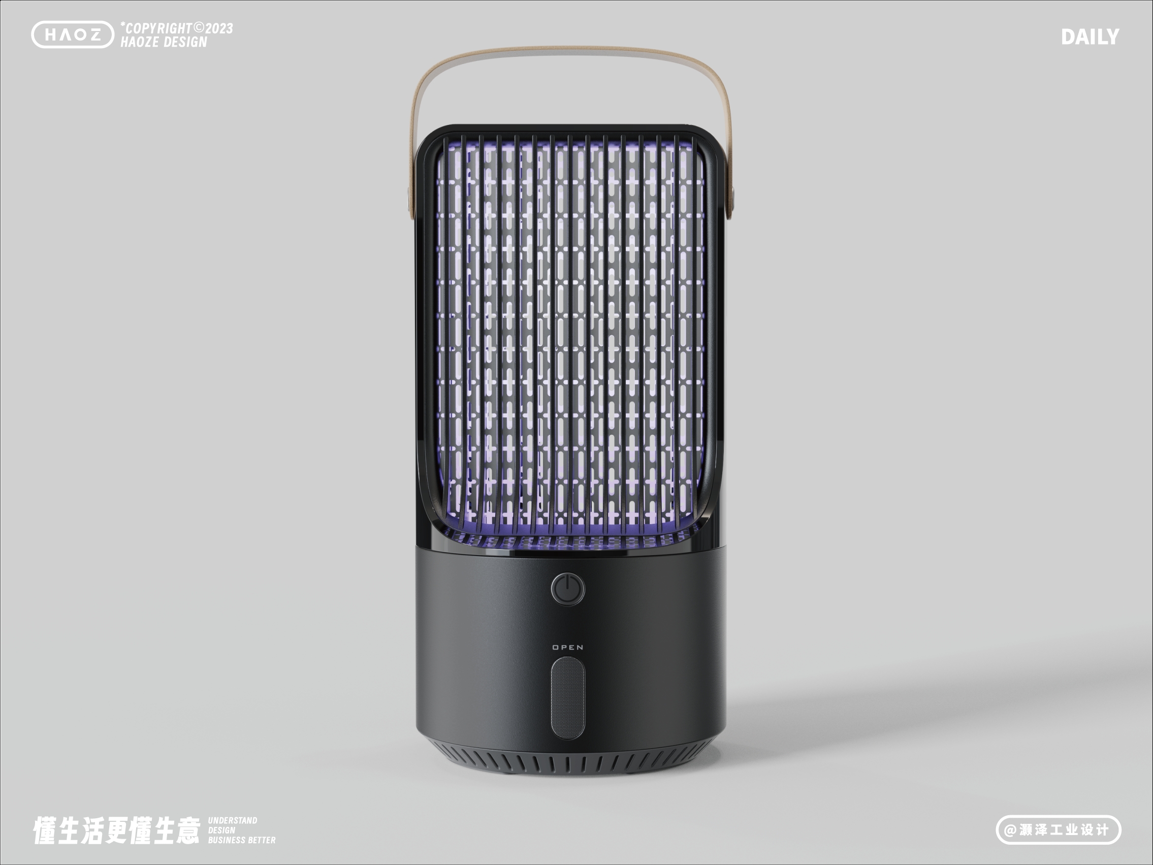 product design，industrial design，Mosquito killing lamp，Desktop artifact，Simple design，Atmosphere lamp，