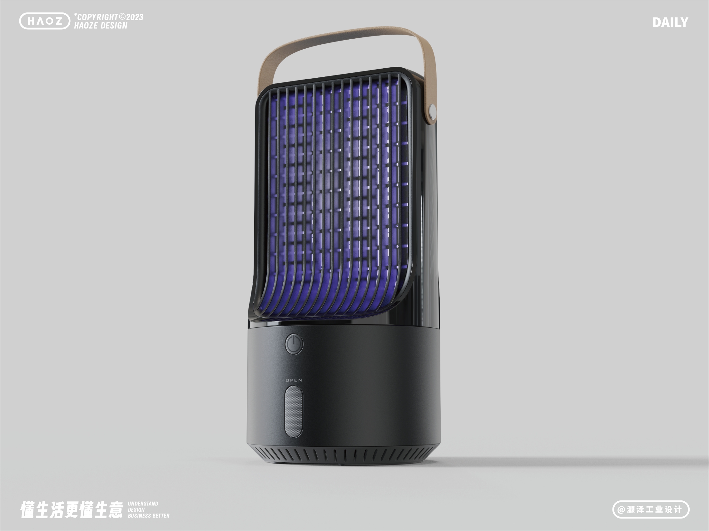 product design，industrial design，Mosquito killing lamp，Desktop artifact，Simple design，Atmosphere lamp，