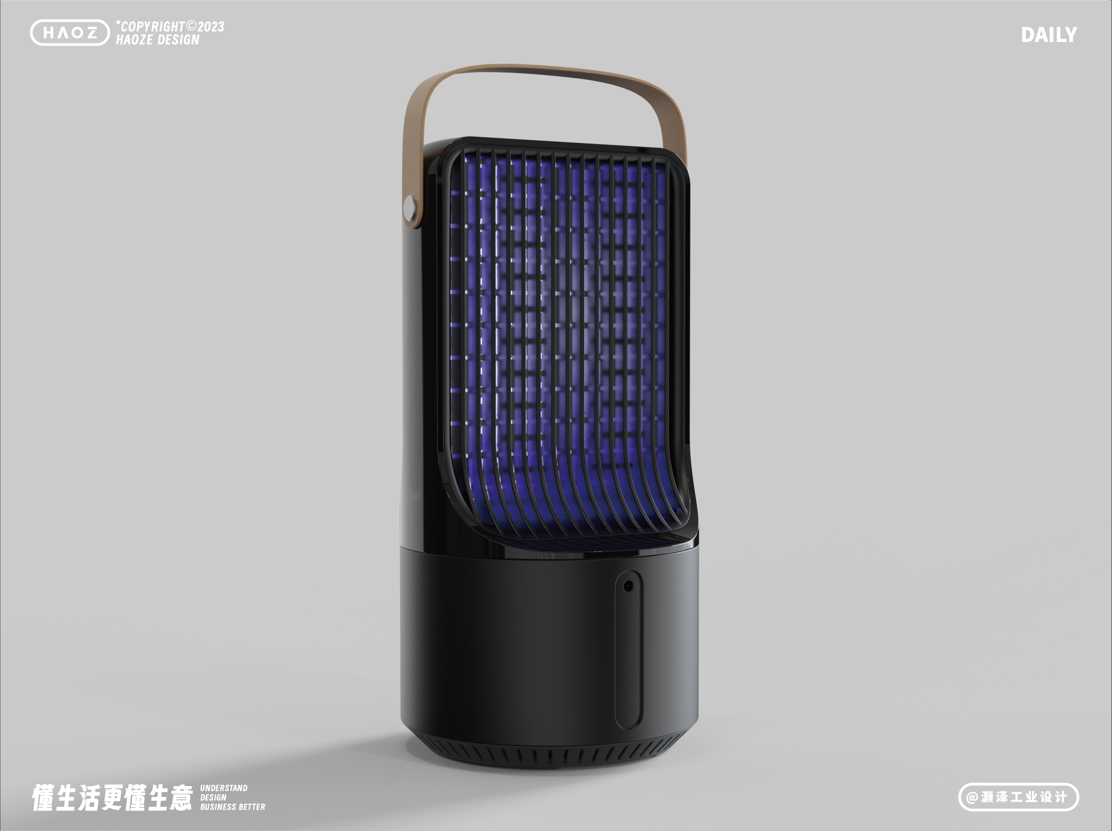 product design，industrial design，Mosquito killing lamp，Desktop artifact，Simple design，Atmosphere lamp，