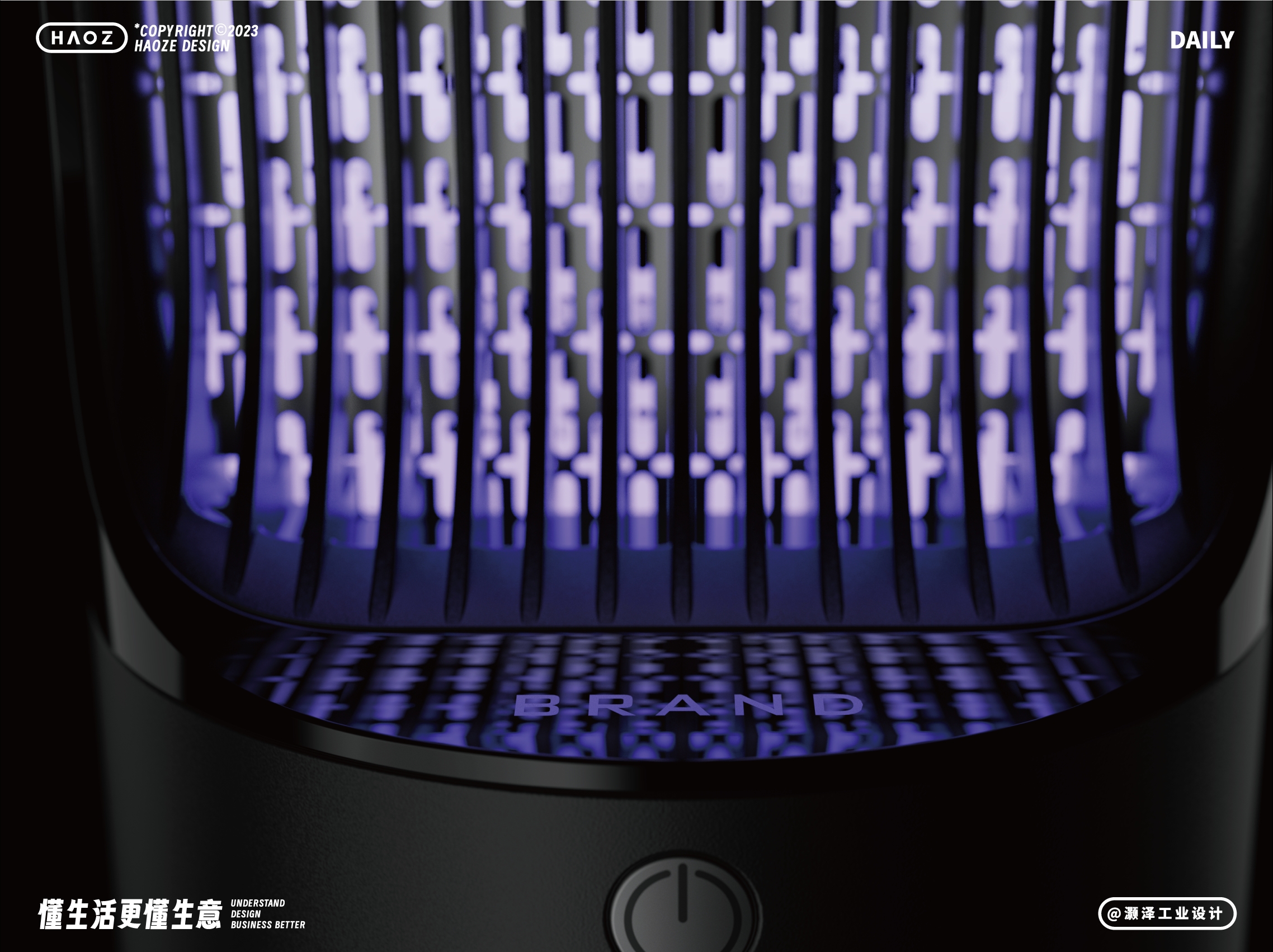 product design，industrial design，Mosquito killing lamp，Desktop artifact，Simple design，Atmosphere lamp，