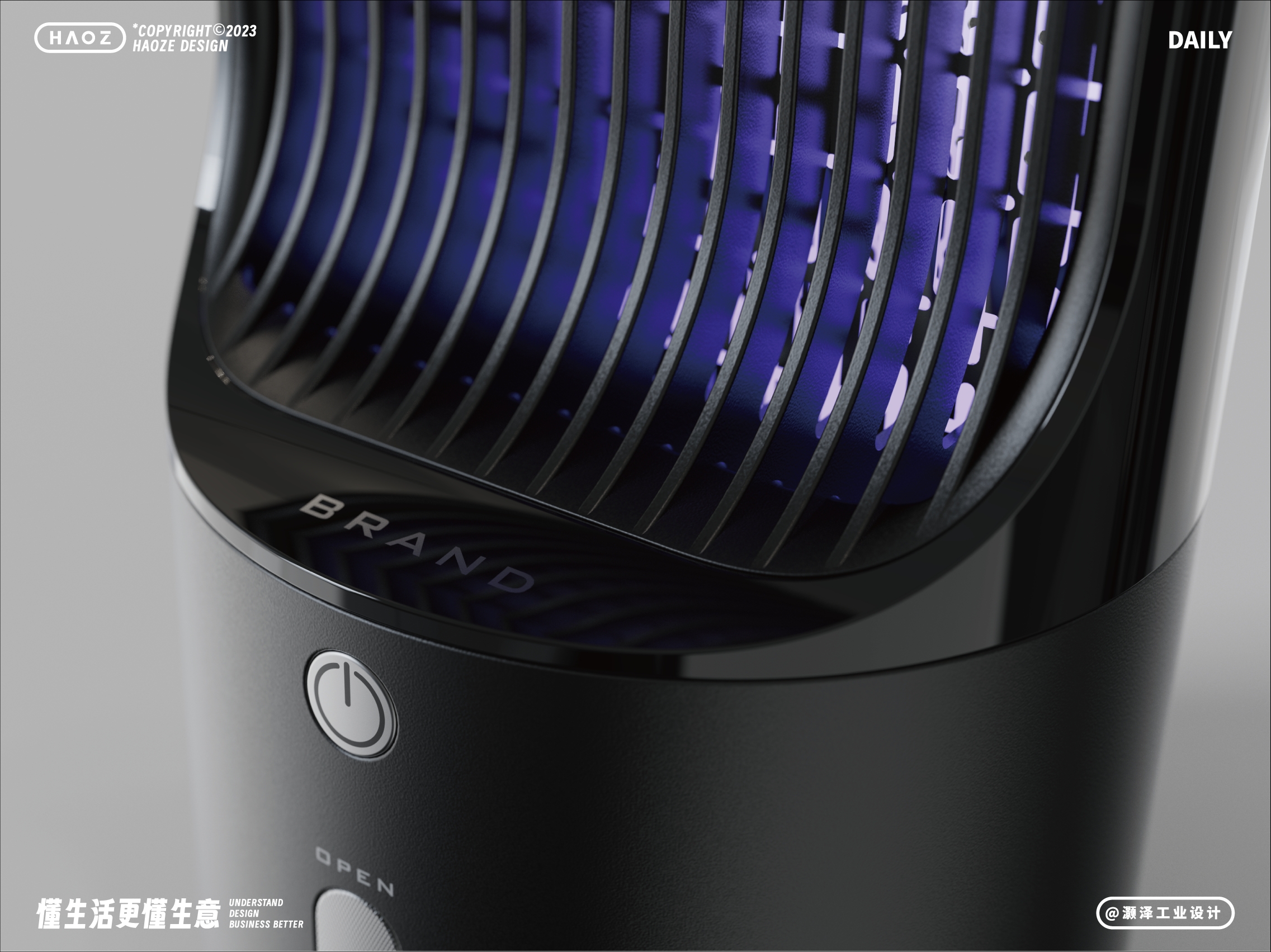 product design，industrial design，Mosquito killing lamp，Desktop artifact，Simple design，Atmosphere lamp，