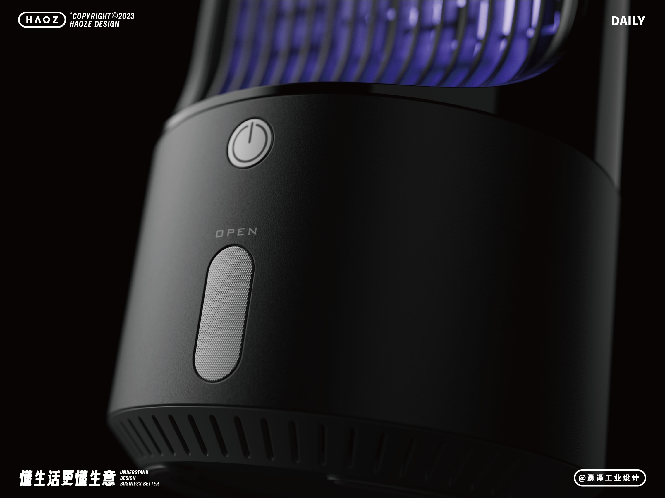 product design，industrial design，Mosquito killing lamp，Desktop artifact，Simple design，Atmosphere lamp，