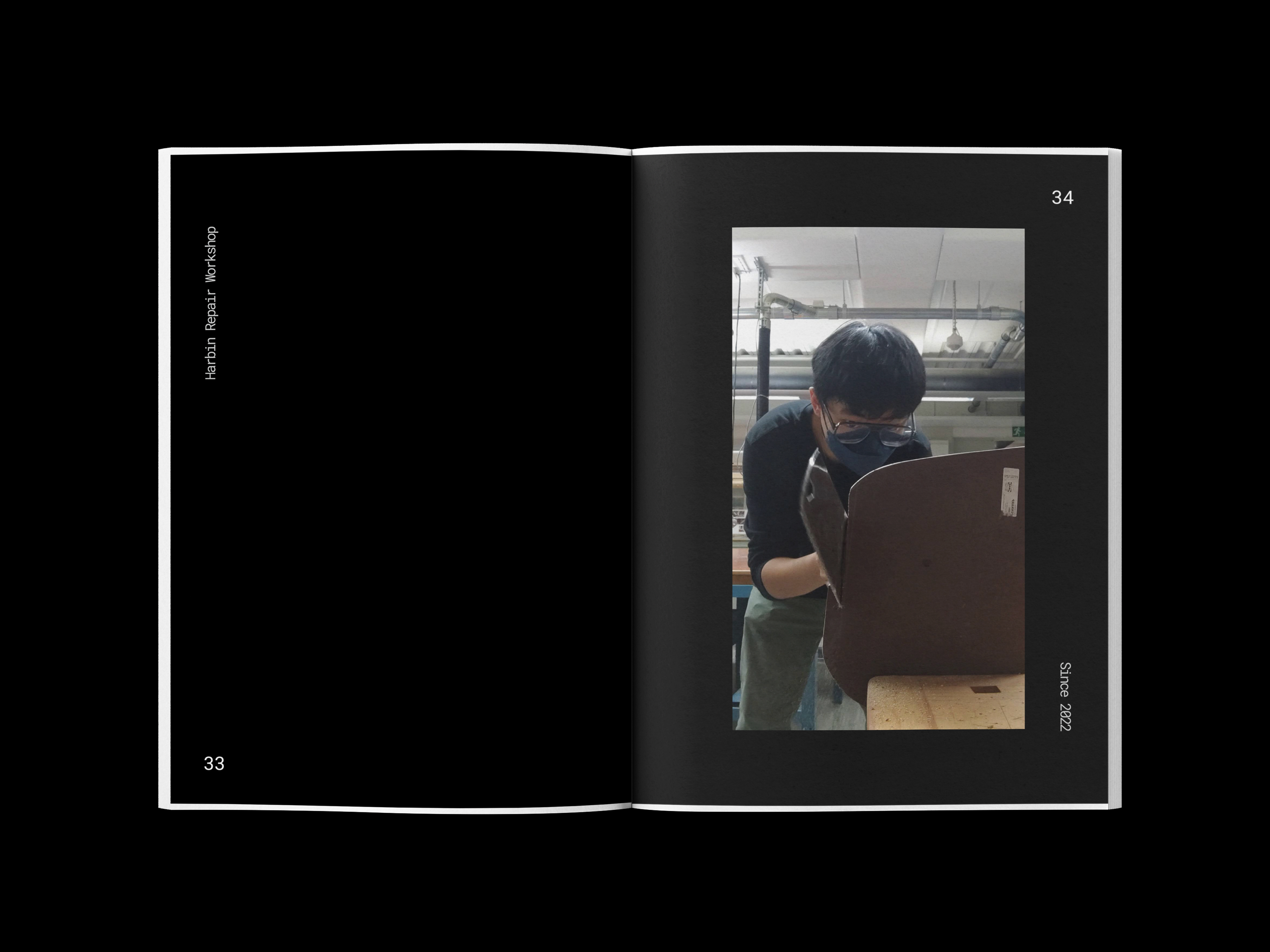 industrial design，