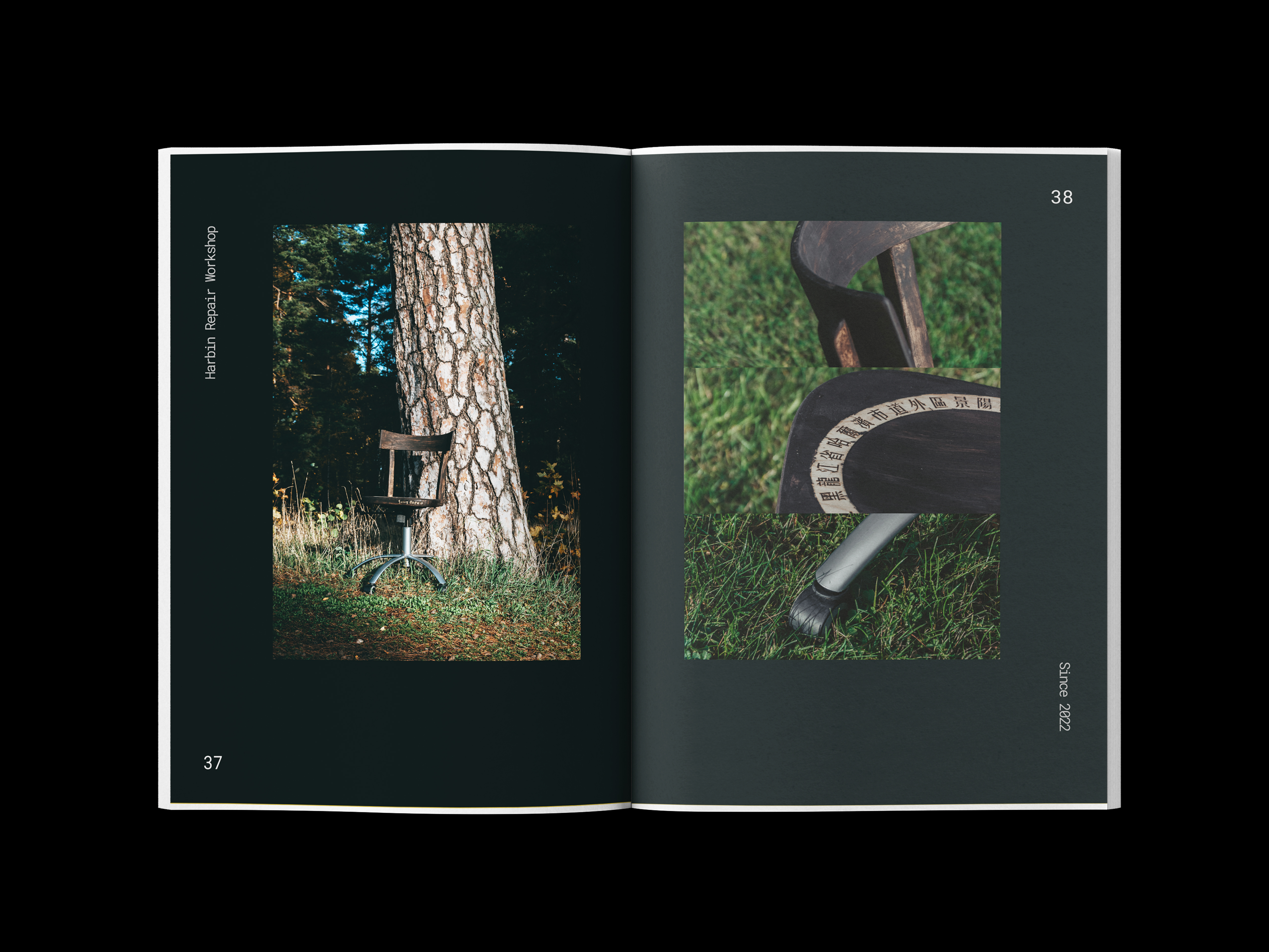 industrial design，