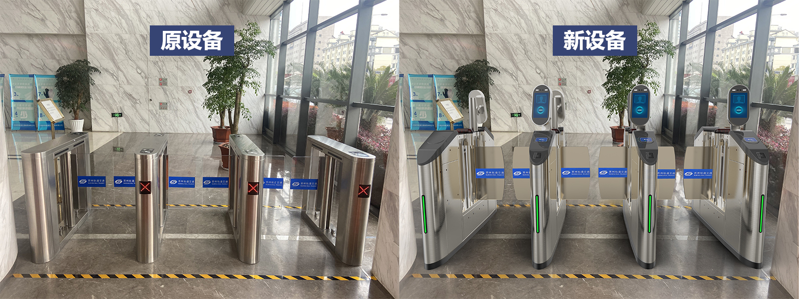 Gate，subway gate，Appearance design，industrial design，Production and sales，