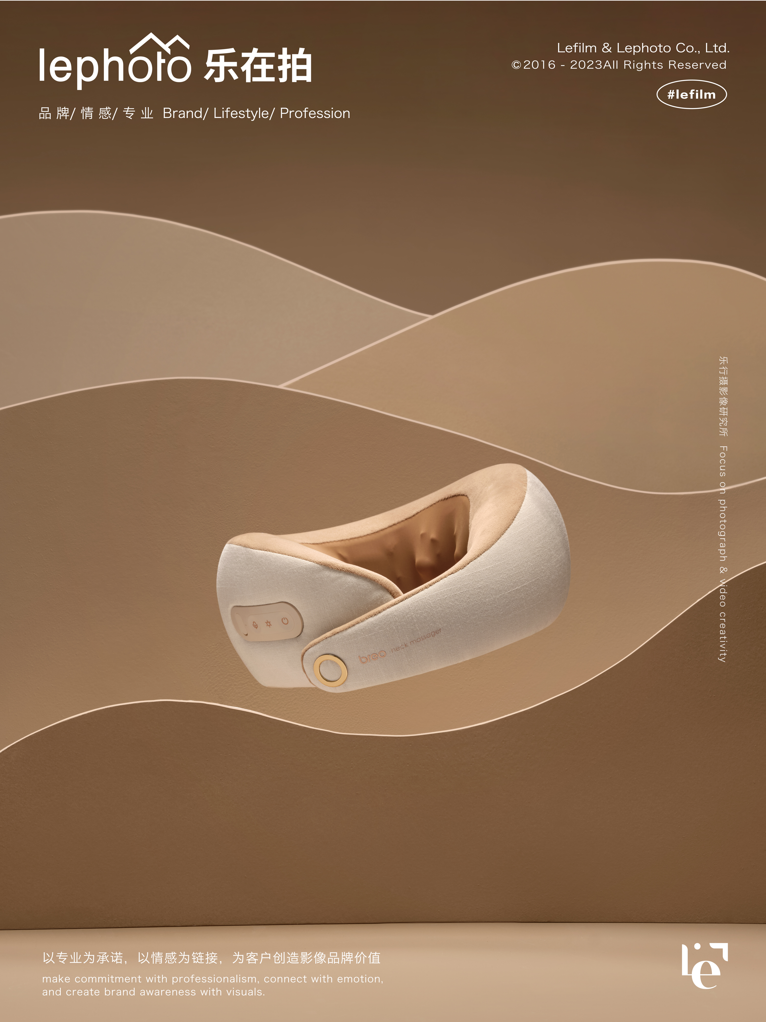 A protective photography，Beauty photography，Neck massage instrument，Neck Protection Artifact，Photography of small household appliances，Clothing Photography，Electronic product shooting，Double easy breo，