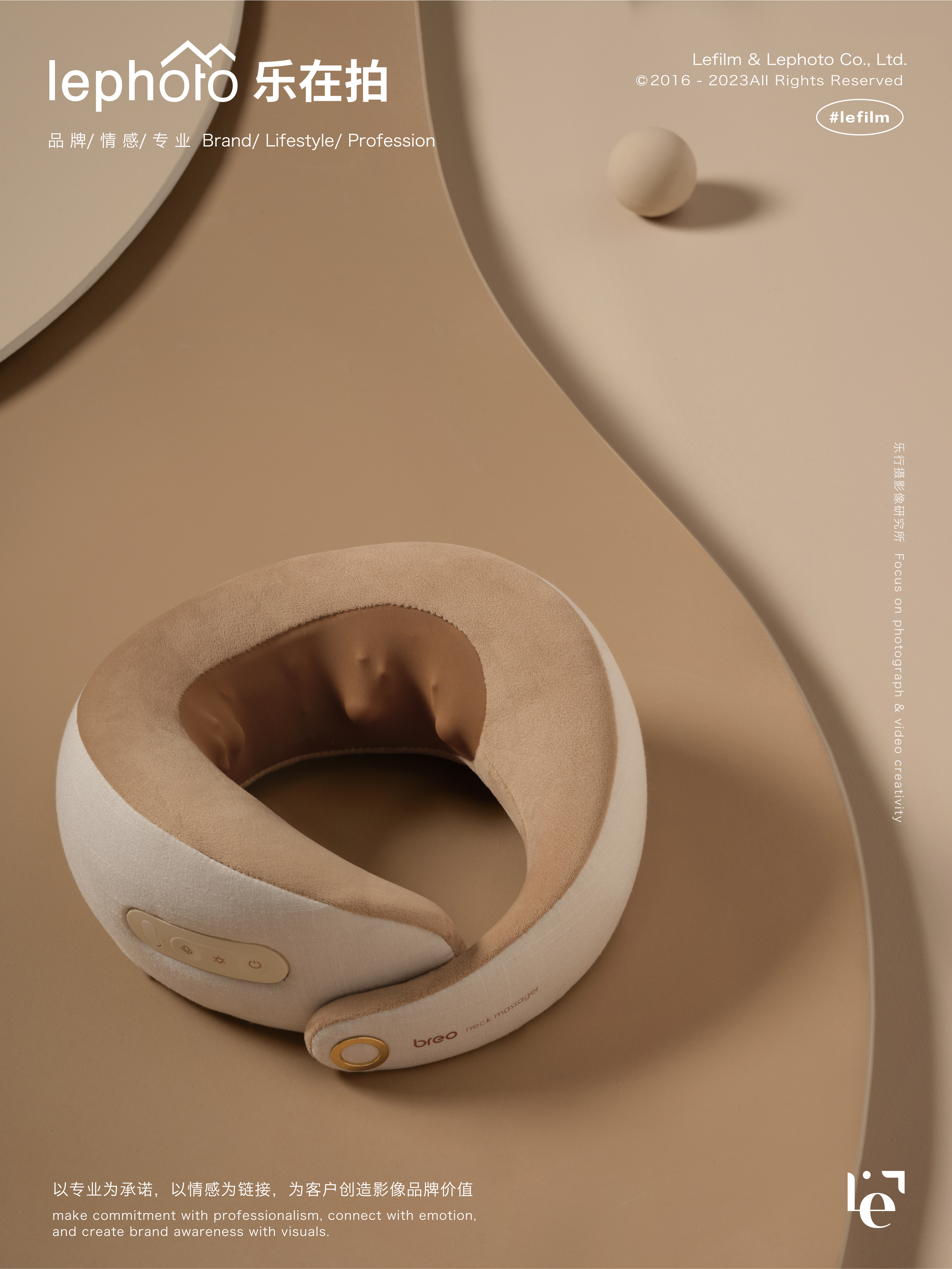 A protective photography，Beauty photography，Neck massage instrument，Neck Protection Artifact，Photography of small household appliances，Clothing Photography，Electronic product shooting，Double easy breo，