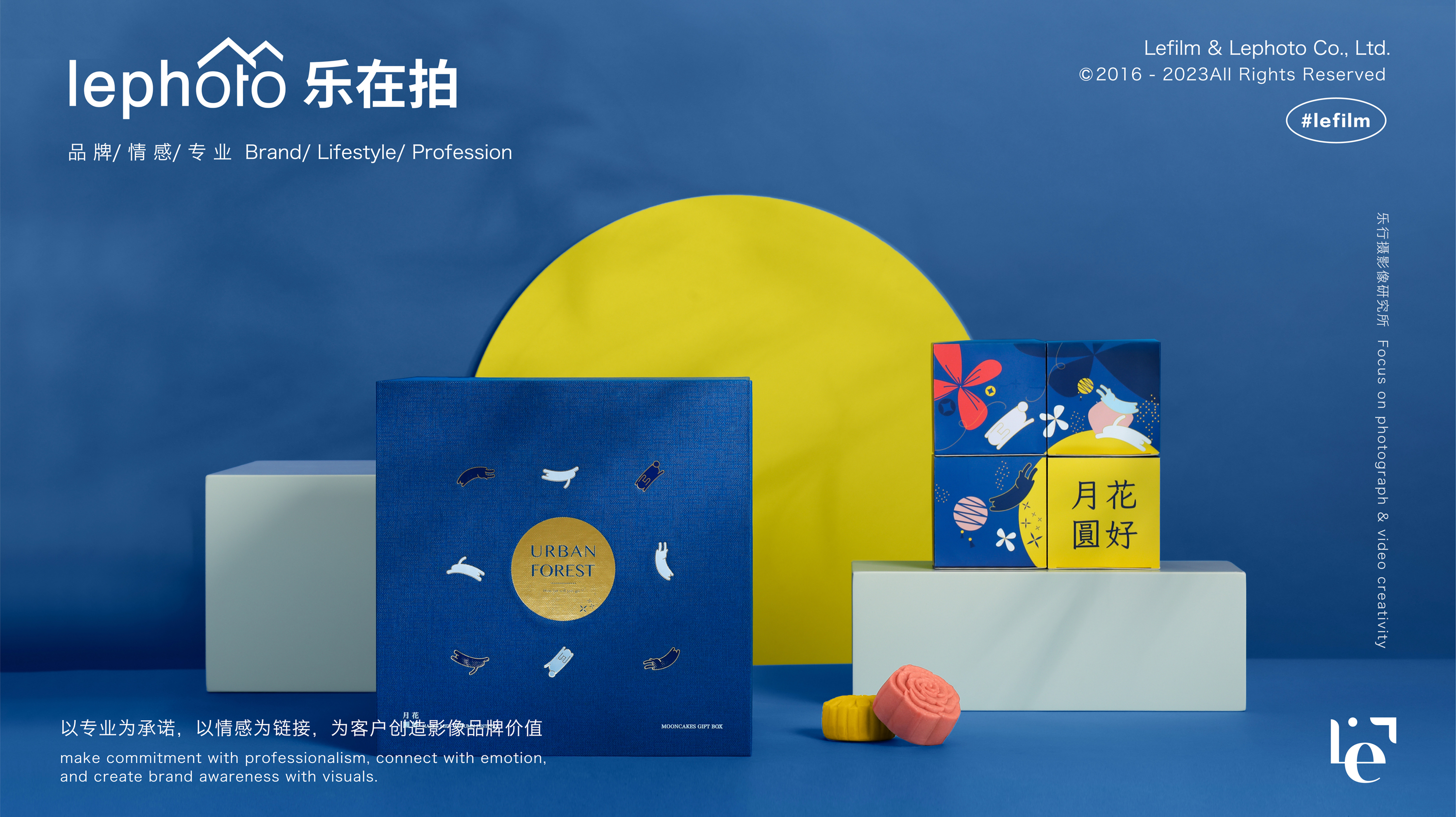 Gift Box Photography，Moon Cake Photography，still-life photography，Food photography，Mid-Autumn Festival Day Atmosphere Shooting，Product photography，Tea Photography，Tea Gift Box Shooting，