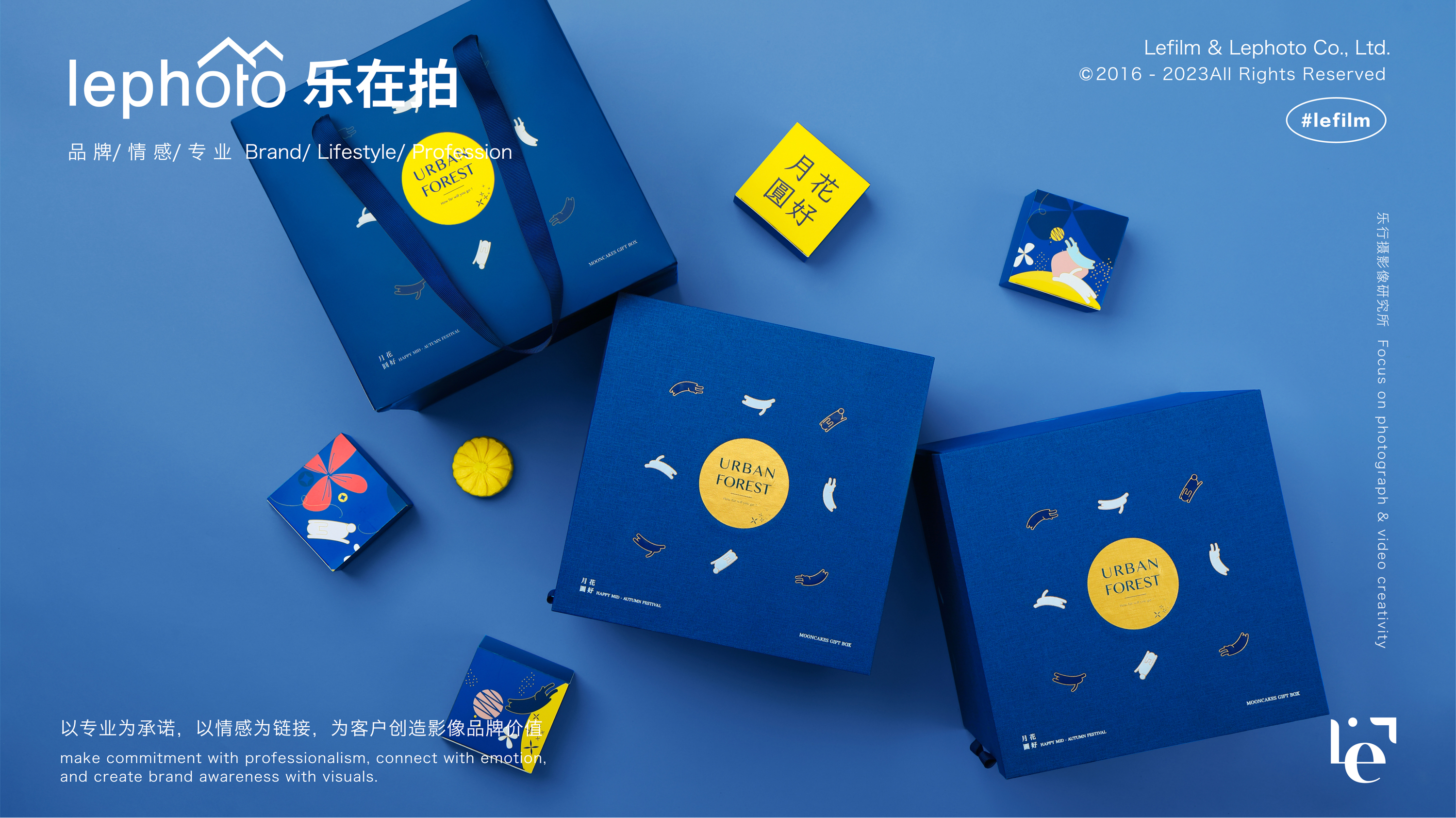 Gift Box Photography，Moon Cake Photography，still-life photography，Food photography，Mid-Autumn Festival Day Atmosphere Shooting，Product photography，Tea Photography，Tea Gift Box Shooting，