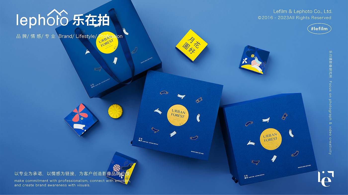 Gift Box Photography，Moon Cake Photography，still-life photography，Food photography，Mid-Autumn Festival Day Atmosphere Shooting，Product photography，Tea Photography，Tea Gift Box Shooting，