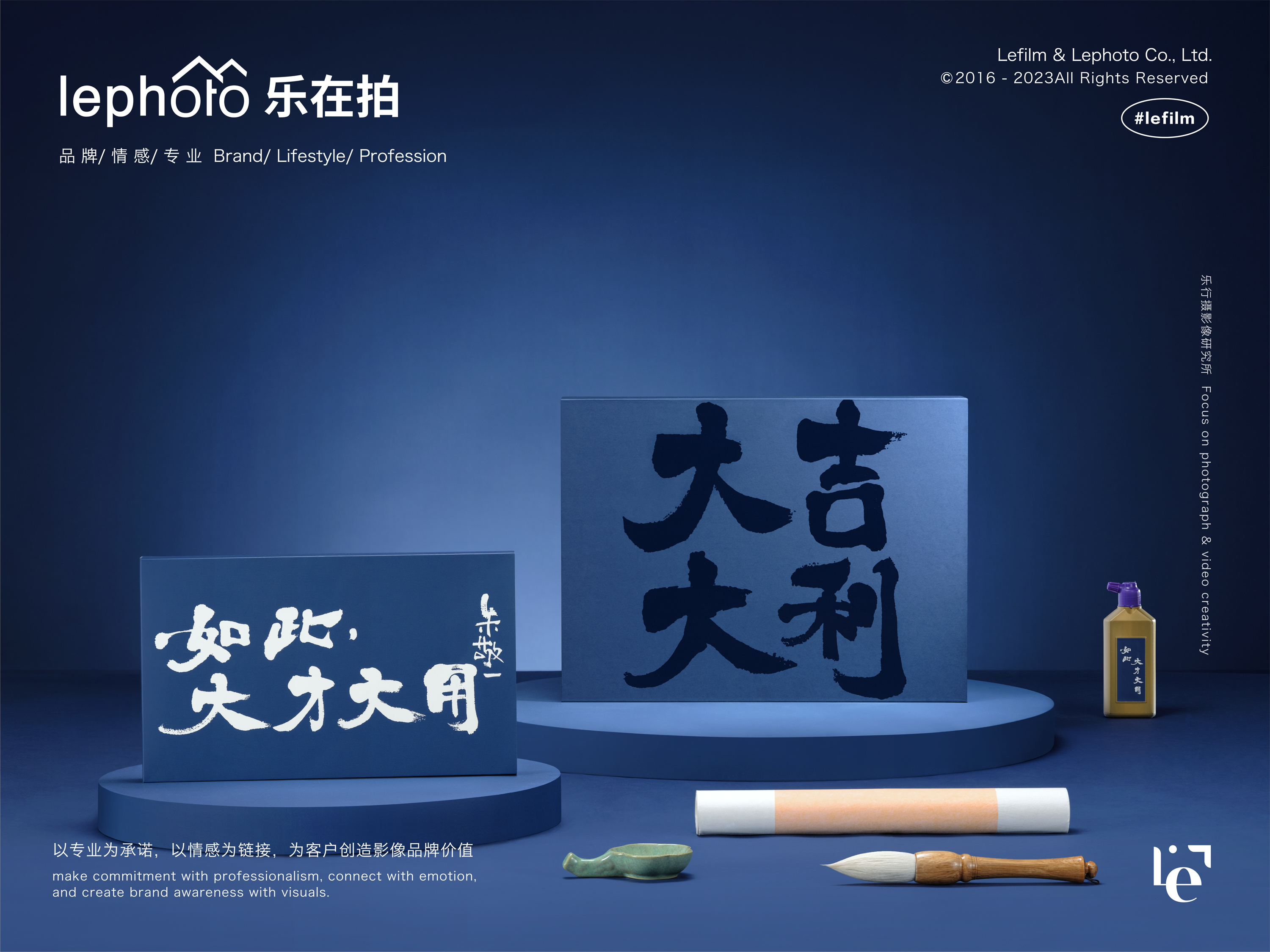 Gift Box Photography，Geely Automobile，Shooting around the gift box，Car Photography，Light and shadow shooting，The four stationery treasures of the Chinese study，Creative photography，Brand photography，