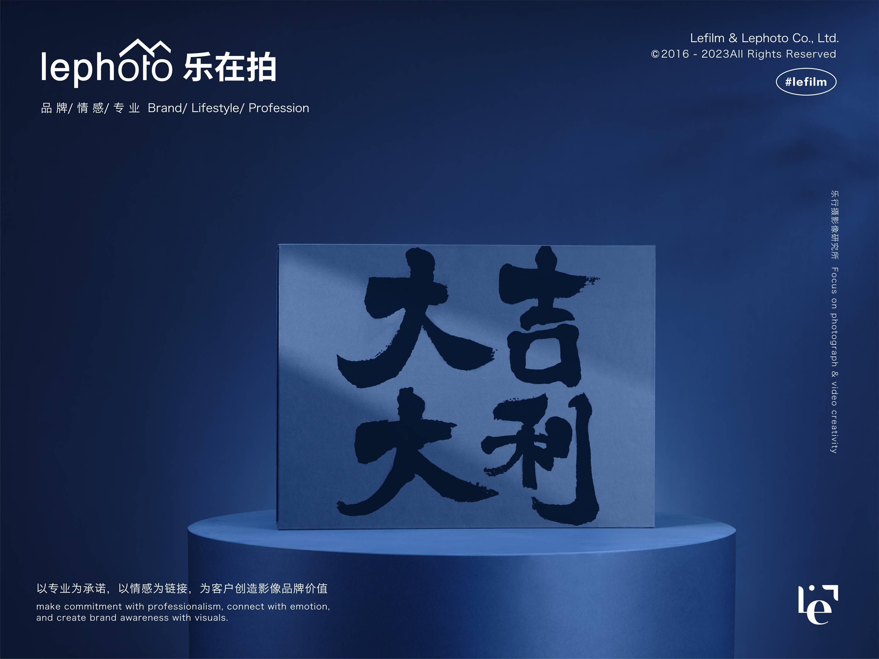 Gift Box Photography，Geely Automobile，Shooting around the gift box，Car Photography，Light and shadow shooting，The four stationery treasures of the Chinese study，Creative photography，Brand photography，