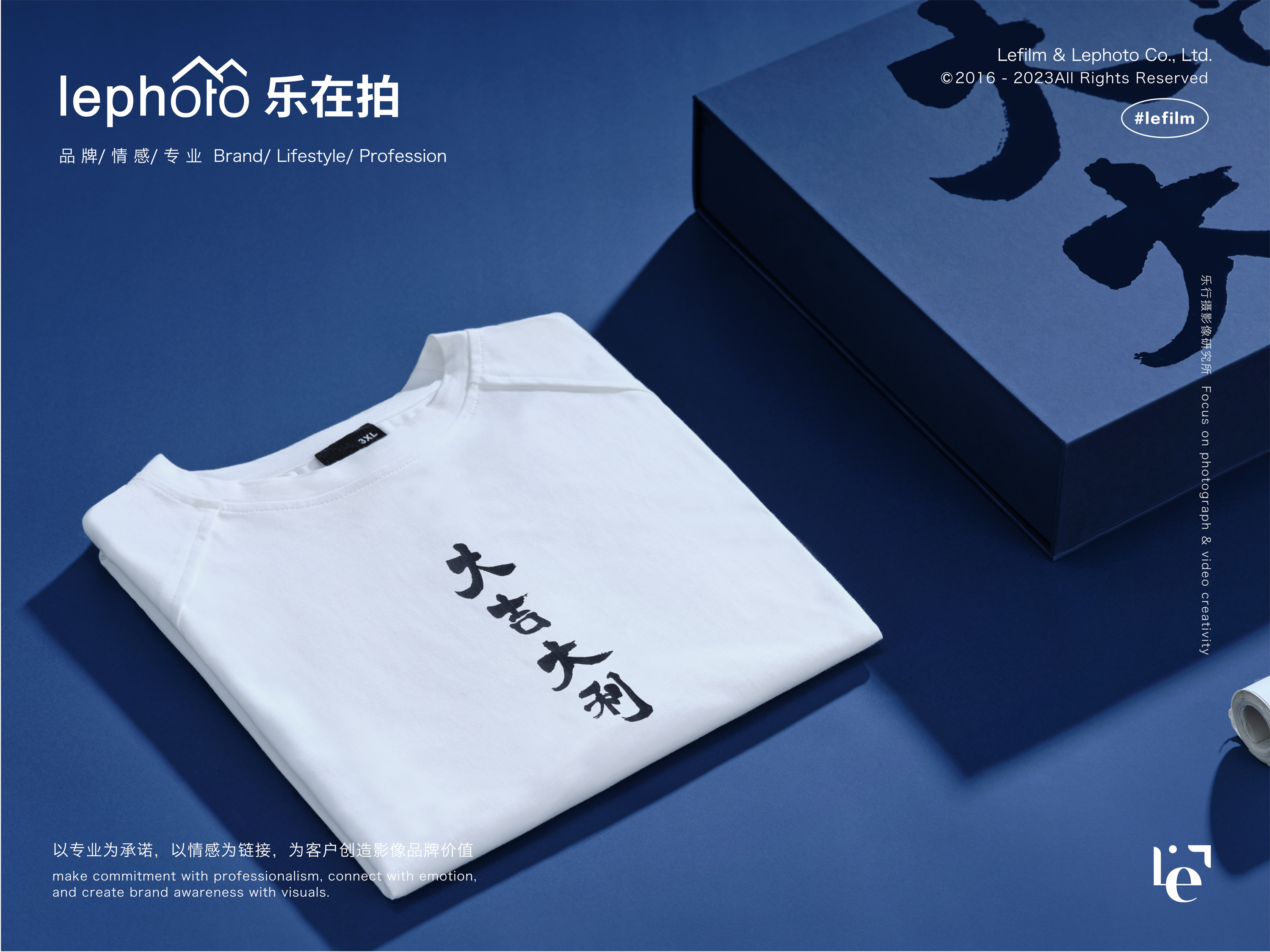 Gift Box Photography，Geely Automobile，Shooting around the gift box，Car Photography，Light and shadow shooting，The four stationery treasures of the Chinese study，Creative photography，Brand photography，