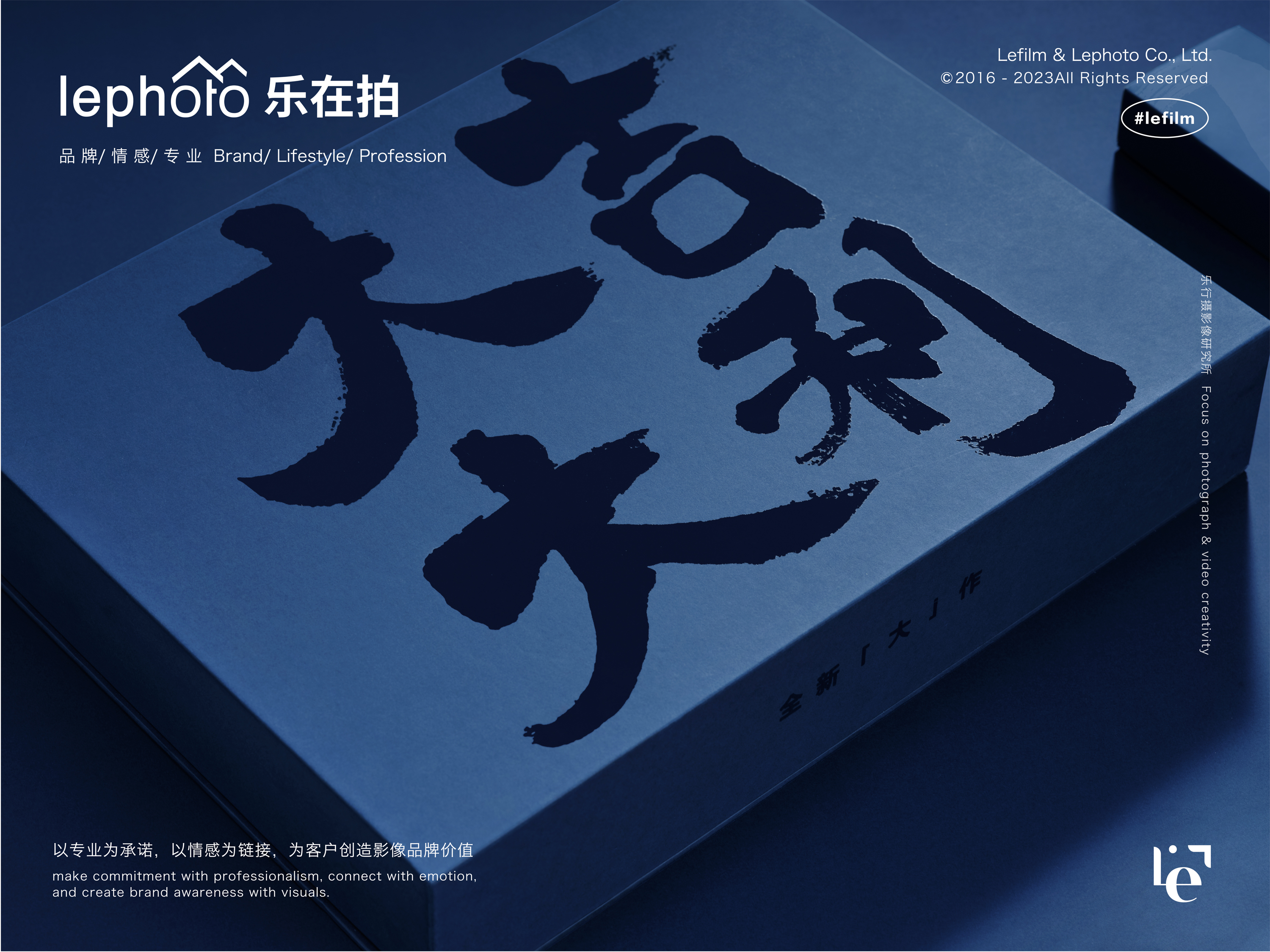 Gift Box Photography，Geely Automobile，Shooting around the gift box，Car Photography，Light and shadow shooting，The four stationery treasures of the Chinese study，Creative photography，Brand photography，