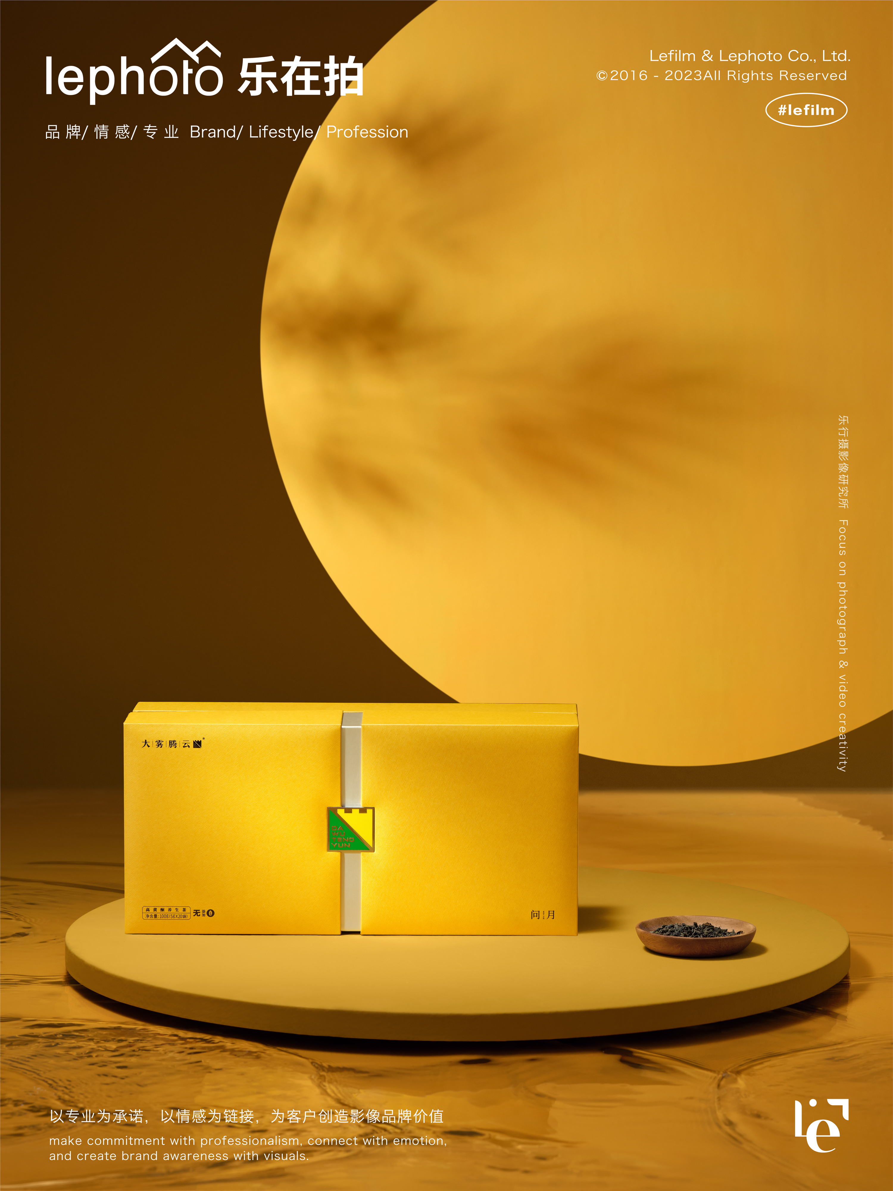 Tea Photography，Gift Box Photography，Tea Box Photography，Creative photography，still-life photography，Shooting around the gift box，