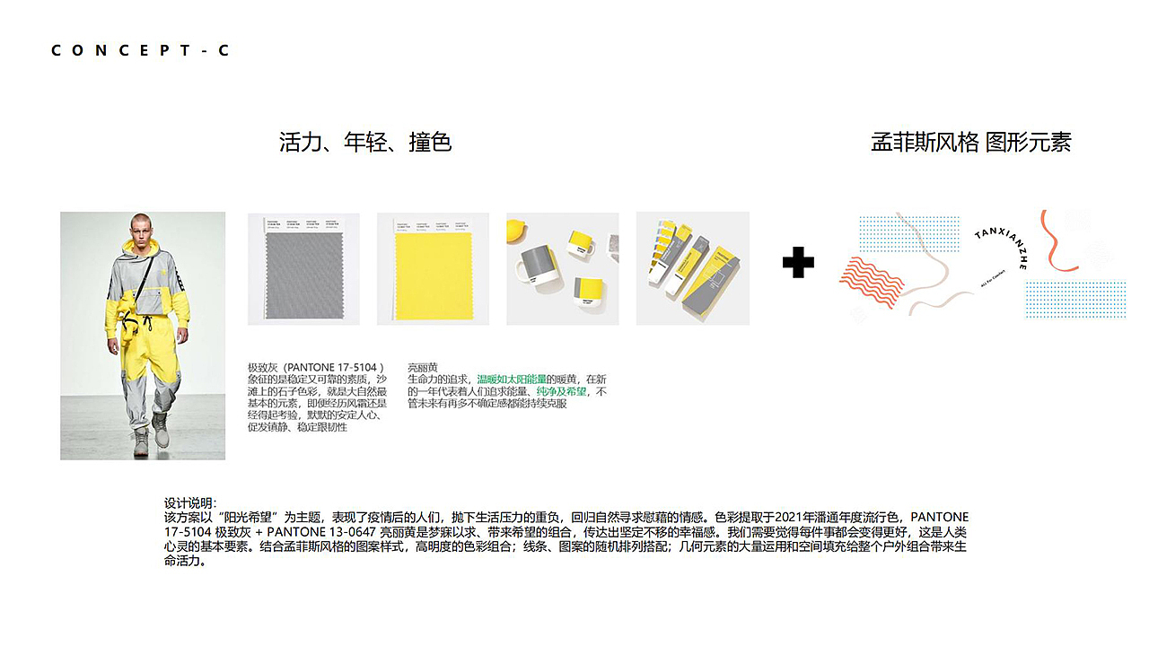 product design，Appearance design，Structural design，industrial design，