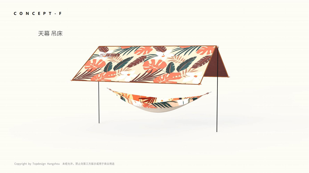 product design，Appearance design，Structural design，industrial design，