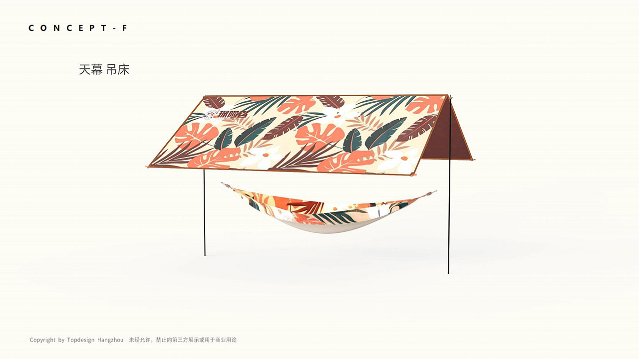 product design，Appearance design，Structural design，industrial design，