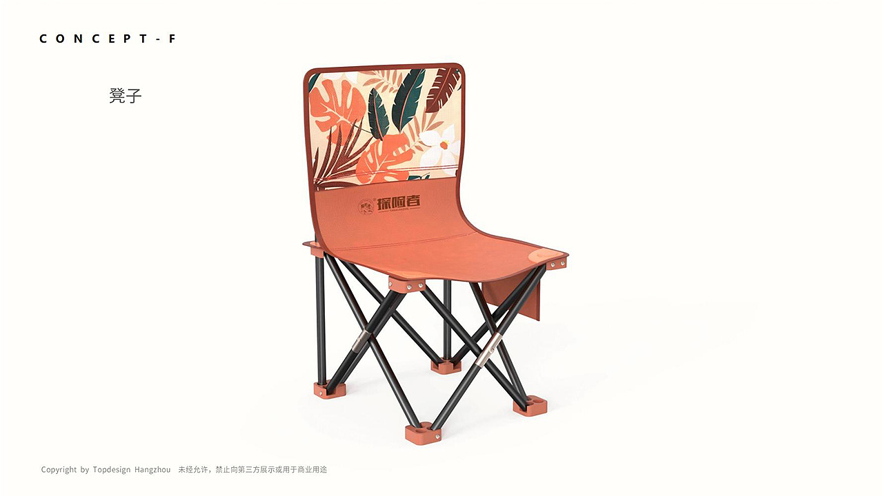 product design，Appearance design，Structural design，industrial design，
