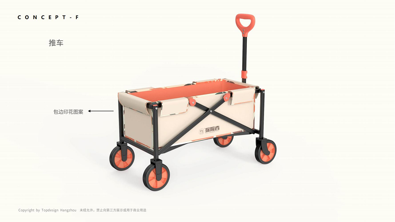 product design，Appearance design，Structural design，industrial design，