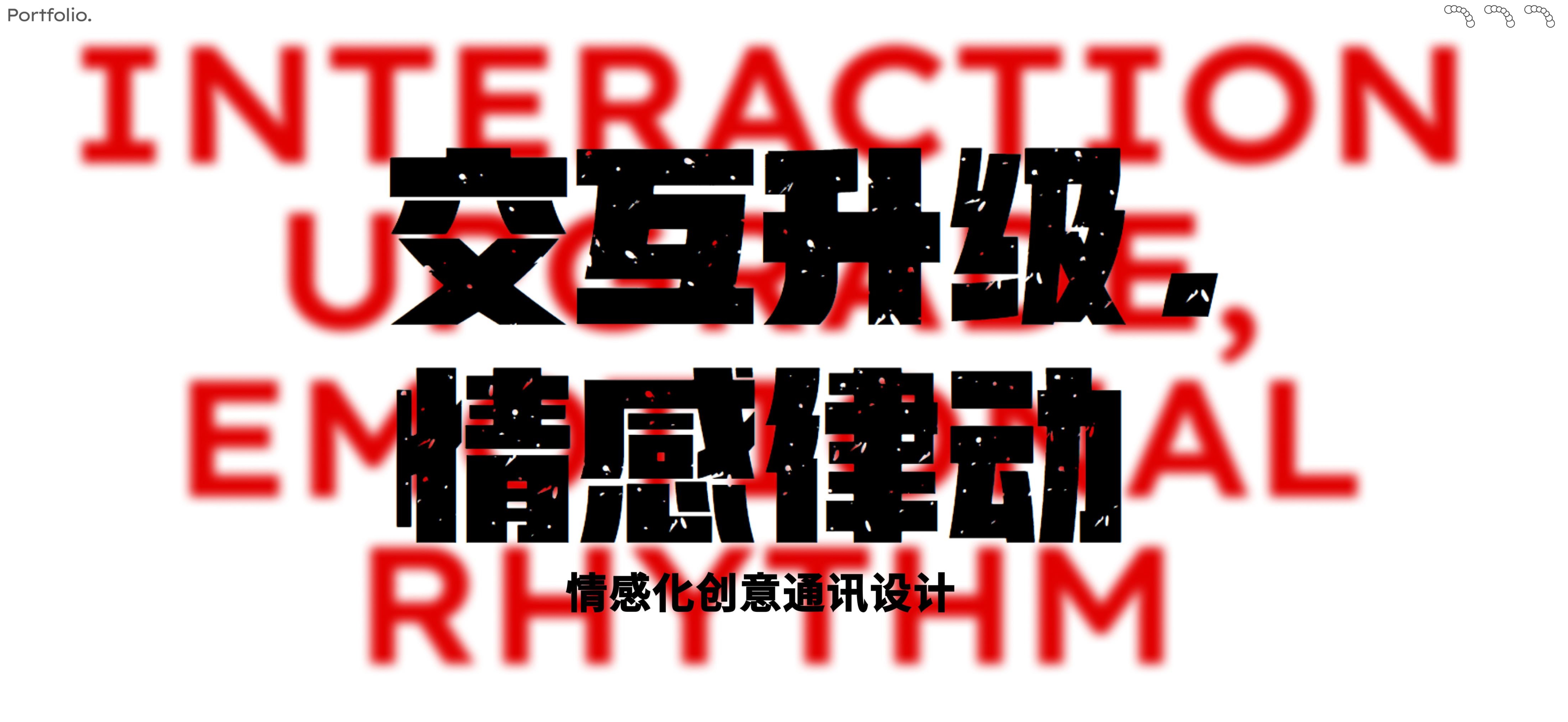 sample reels，This year's job search，Love design，love your life，