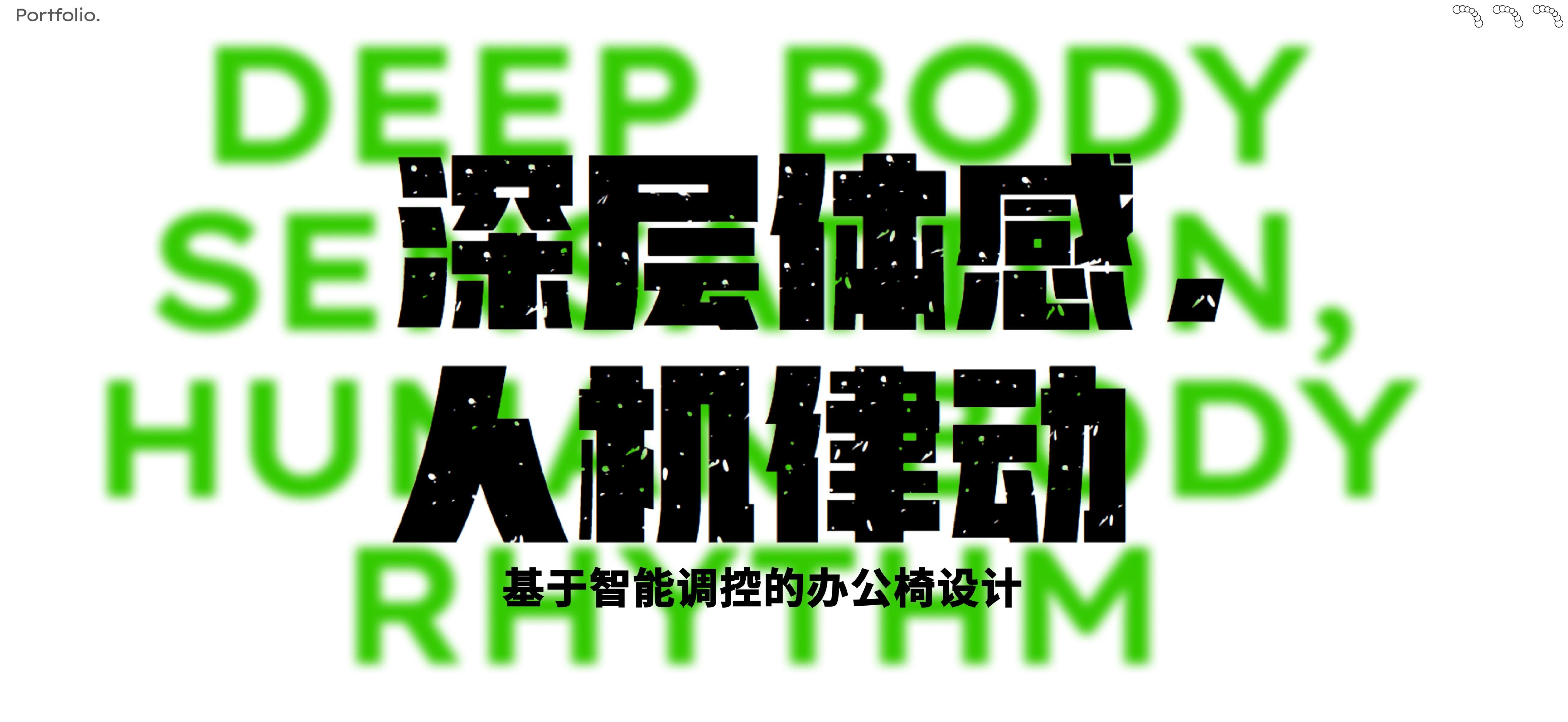 sample reels，This year's job search，Love design，love your life，