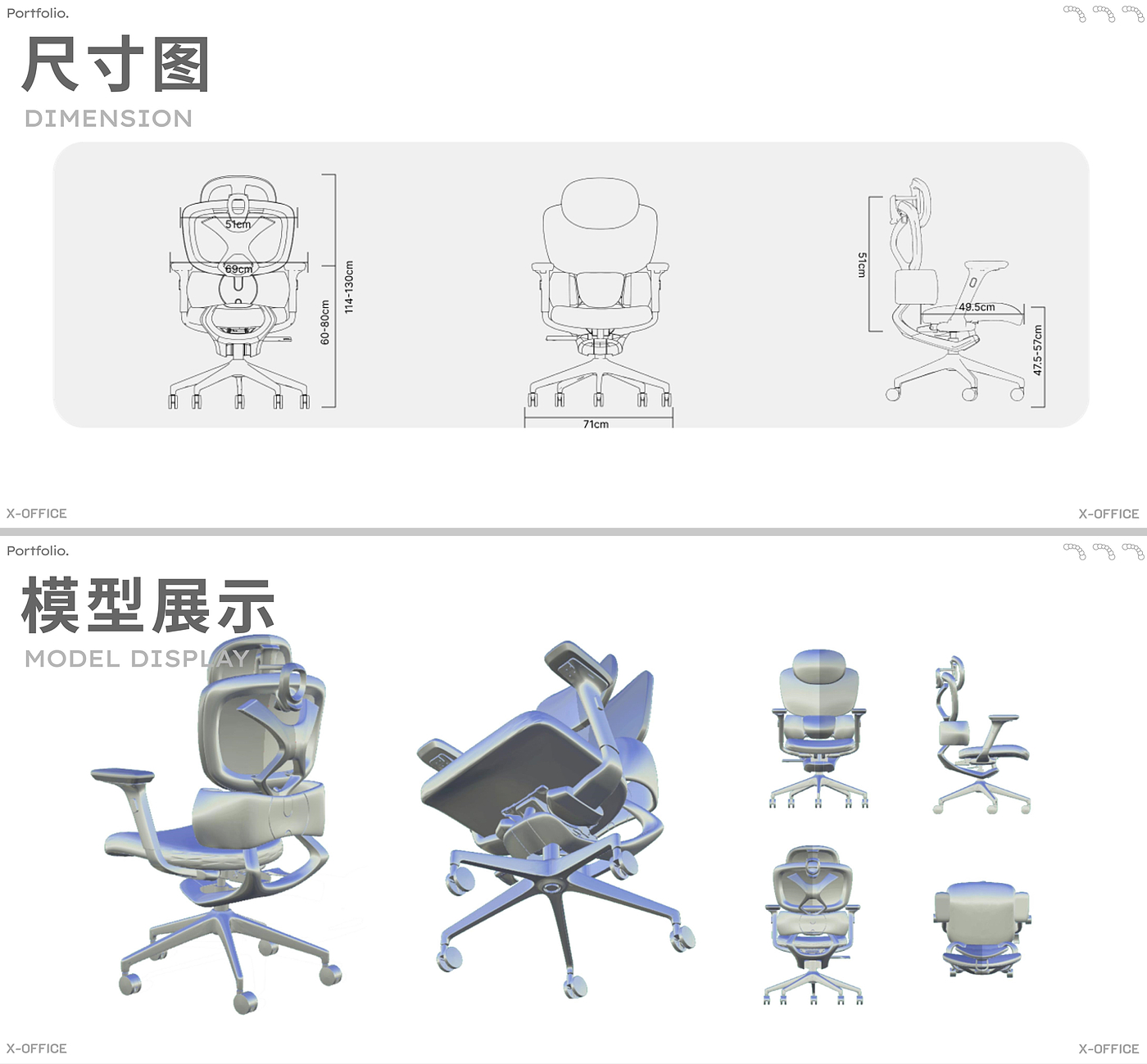 作品集，应届求职，热爱设计，热爱生活，