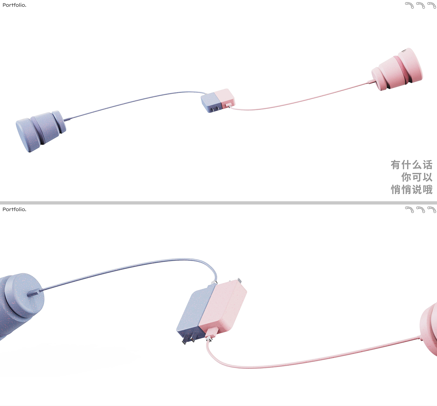 作品集，应届求职，热爱设计，热爱生活，