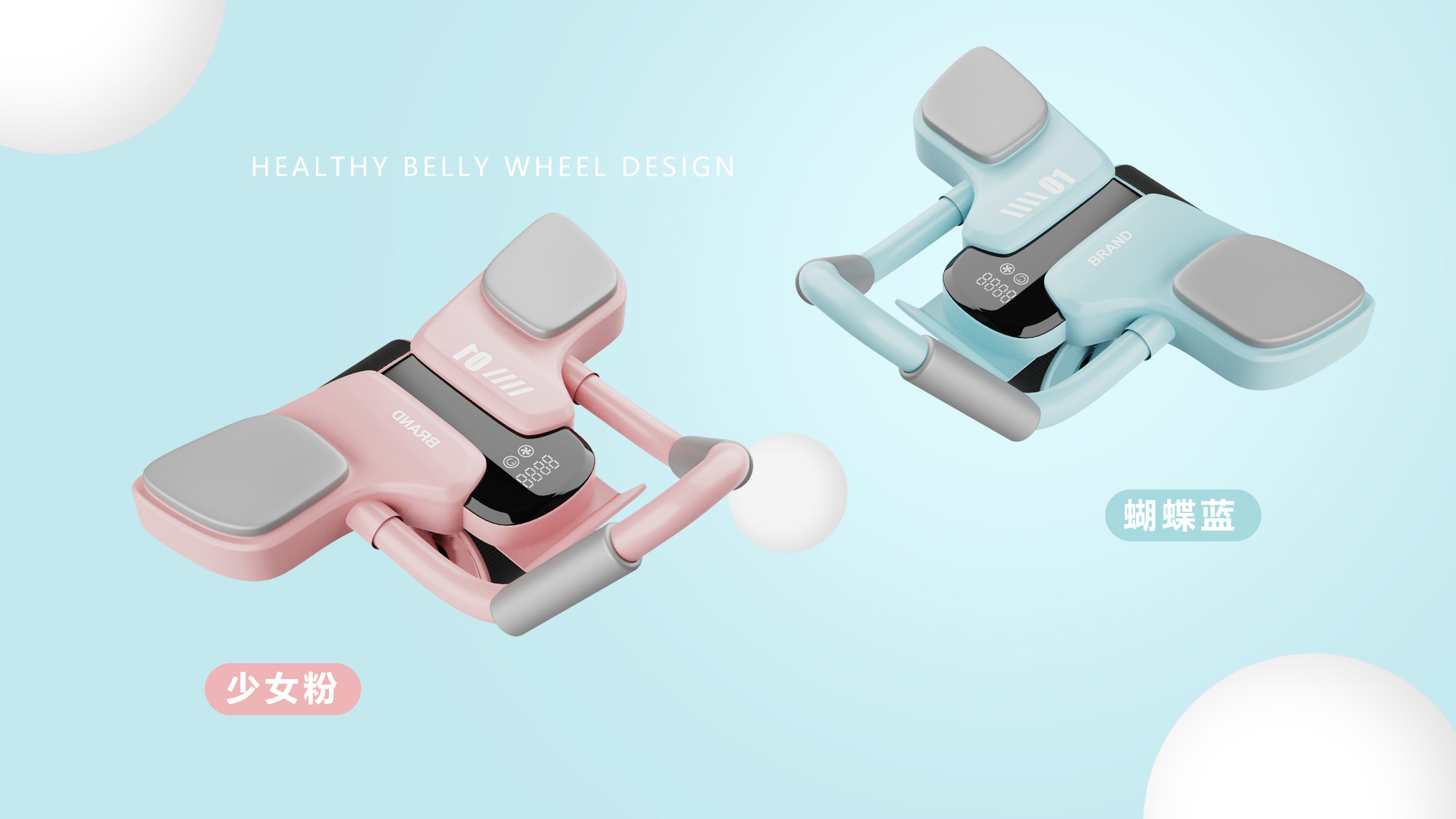 Healthy abdominal wheel，Bodybuilding，beautiful waist，