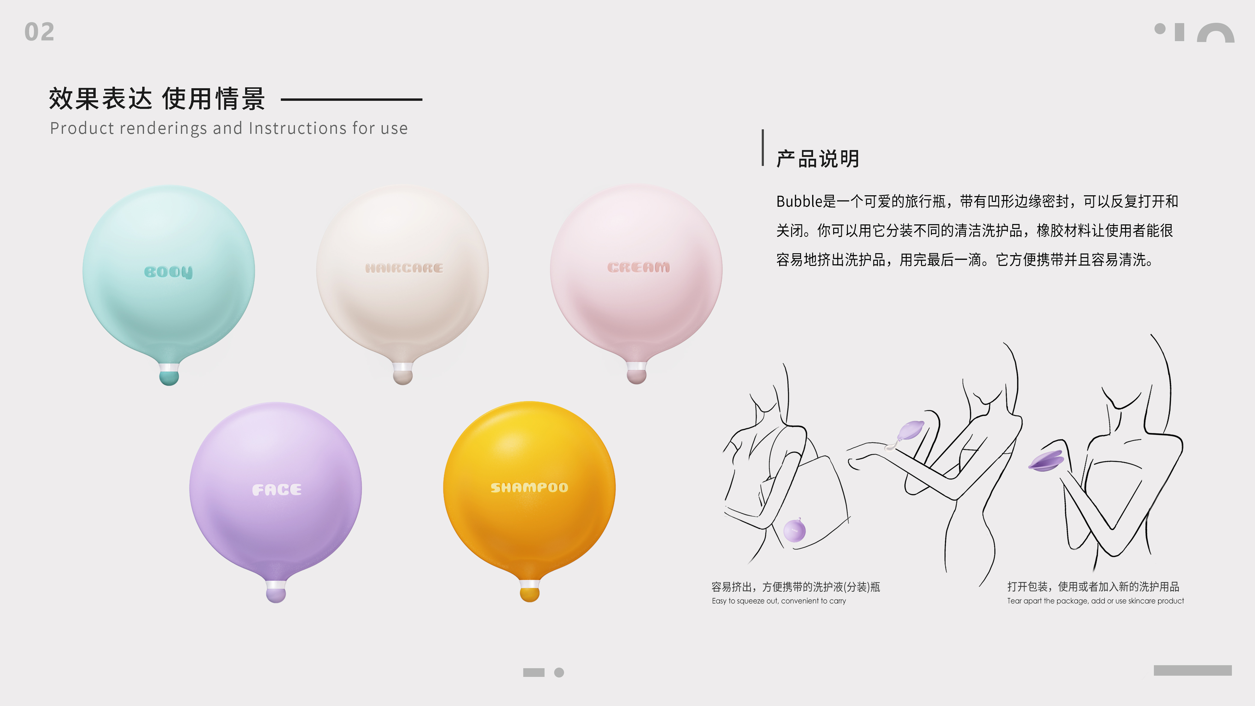 Female; Nursing; Cute; Elegant，