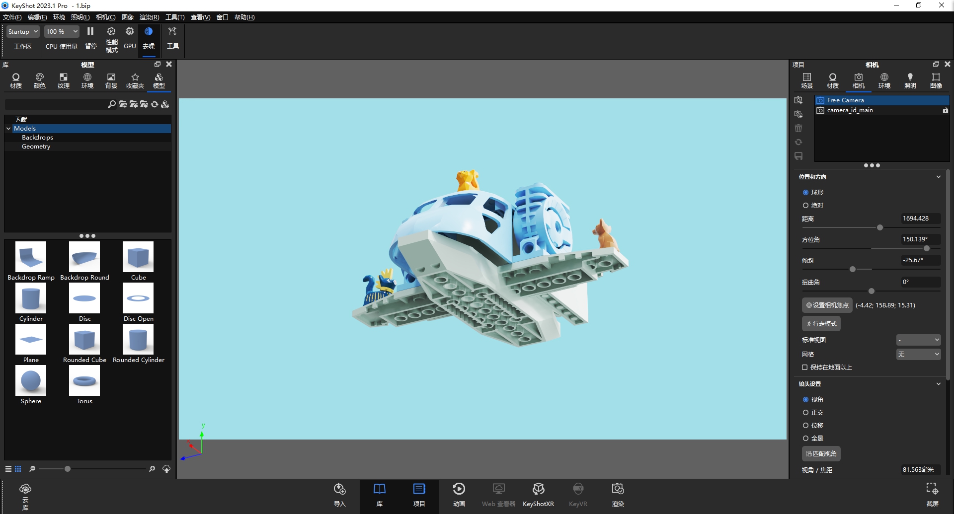 LEGOSTUDIO，keyshot，photoshop，