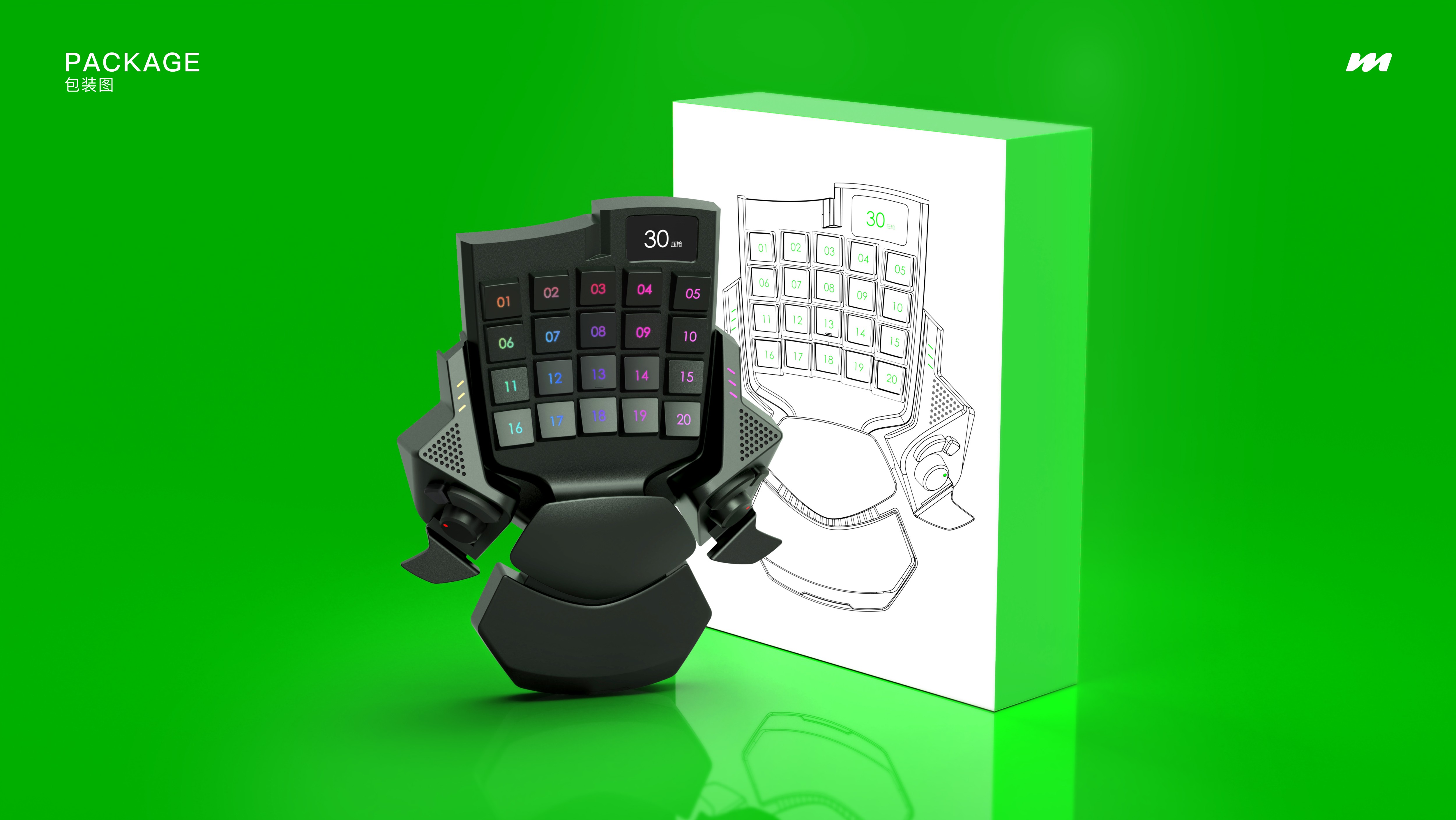 Hand Tour Peripherals，Chicken eating artifact，Product appearance design，ID design，Game accessories，Gaming keyboard，One handed keyboard，Chicken eating keyboard, accessories，