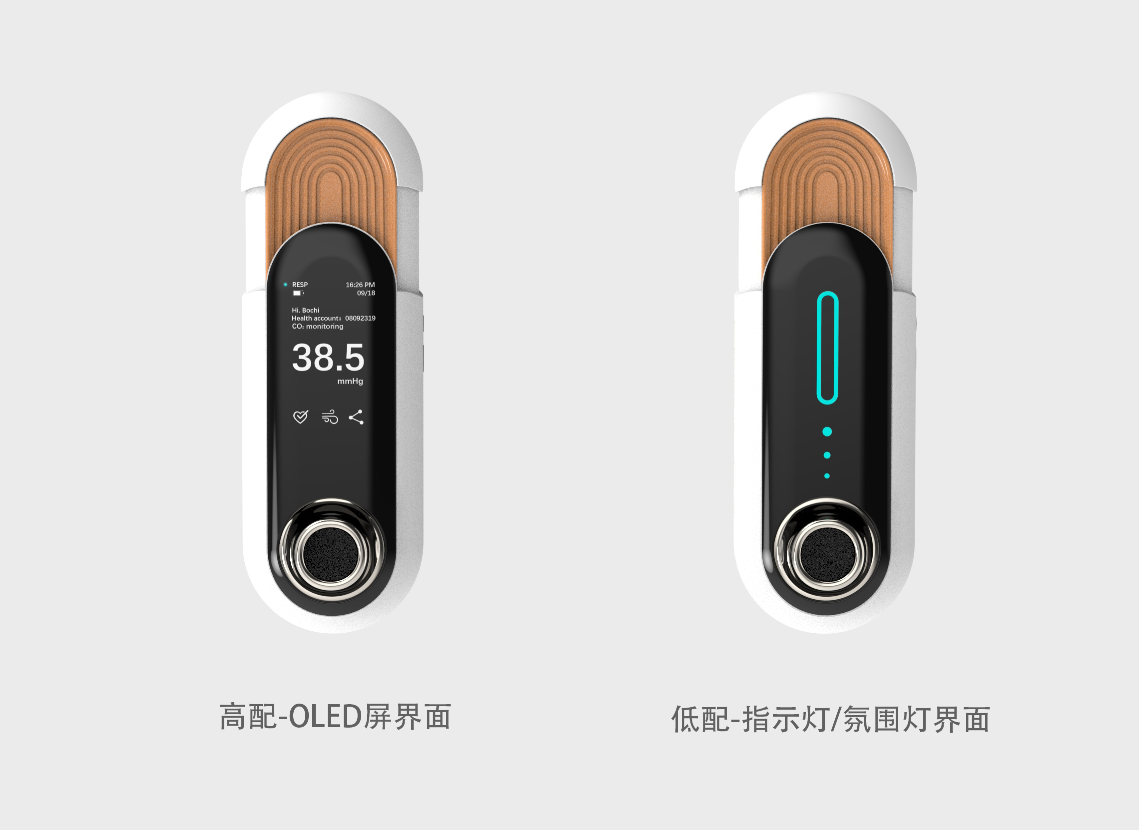 medical care，metabolic instrument，Minimalist，healthy，