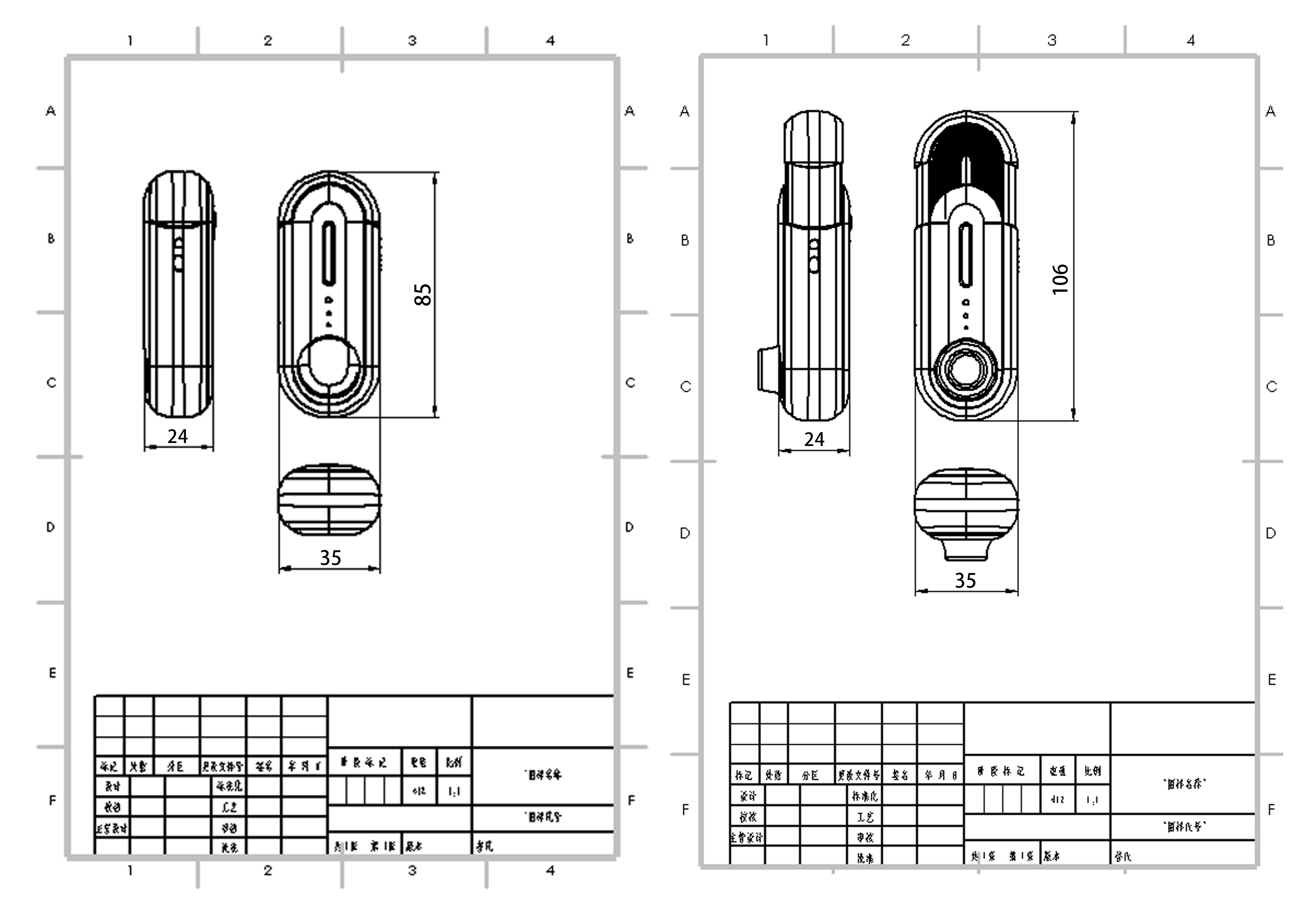 medical care，metabolic instrument，Minimalist，healthy，