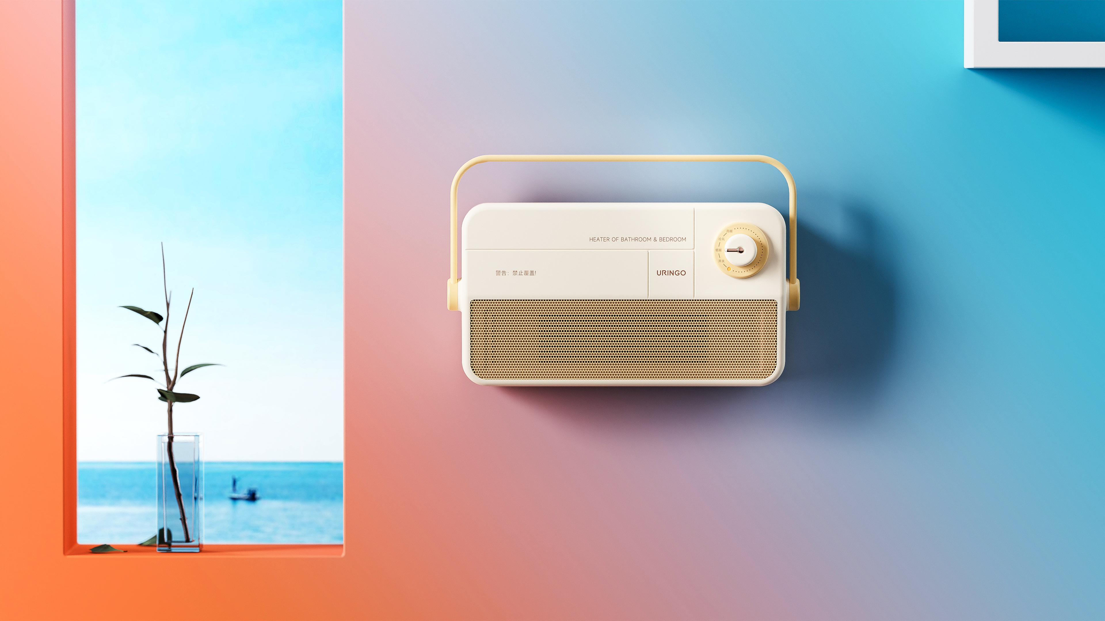 Air heater，record，industrial design，Hand drawn，Watercolor，Procreate，