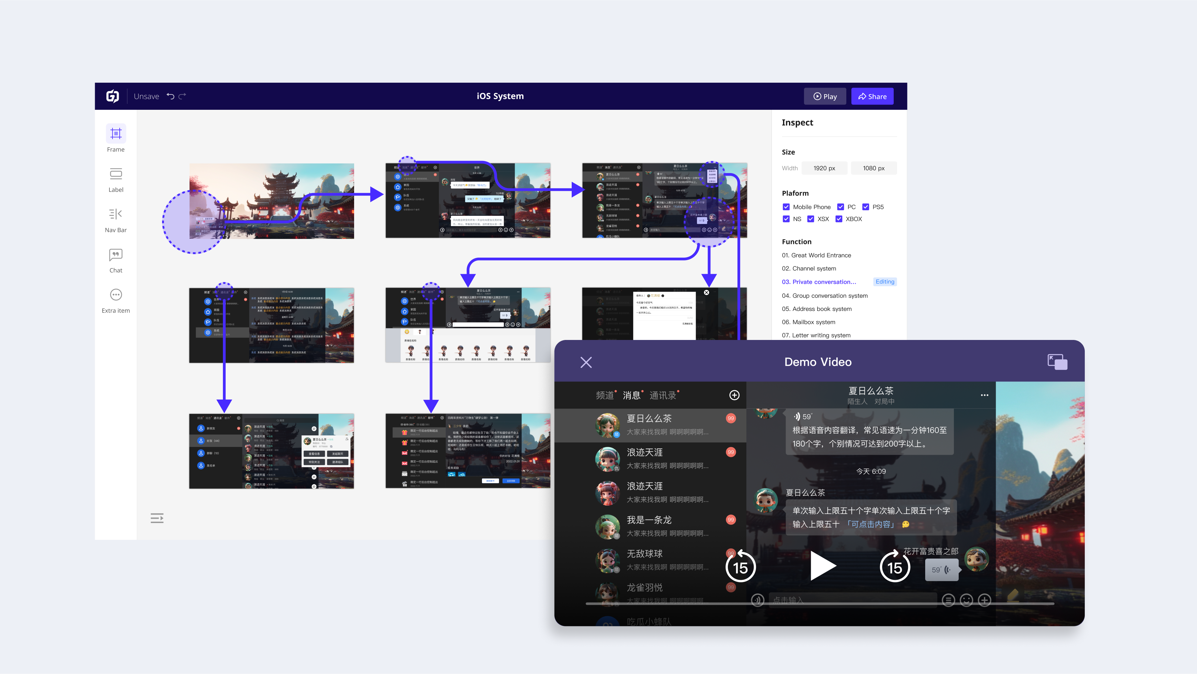 Red dot award，If Award，Award declaration，game chat system，