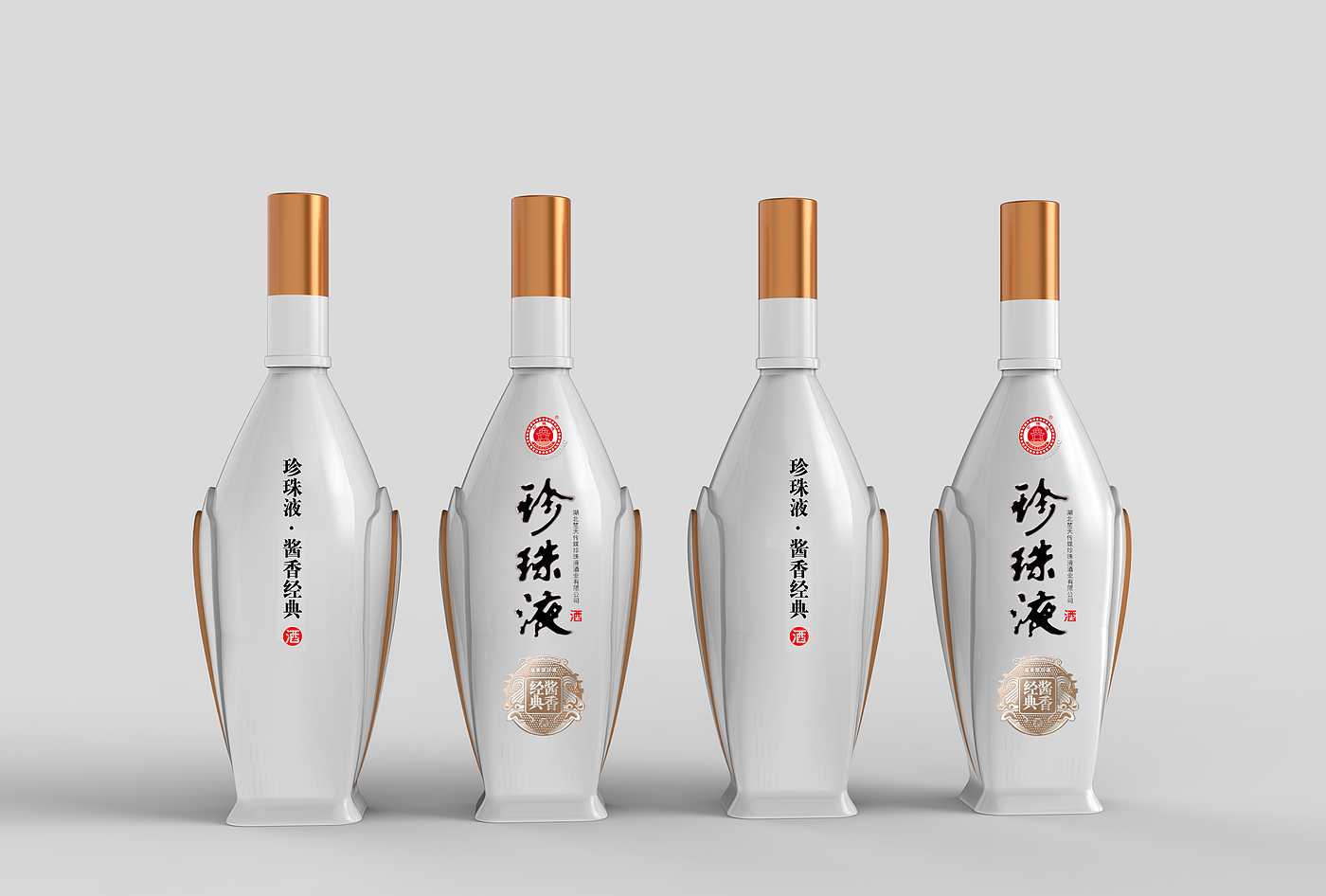 Alcohol，