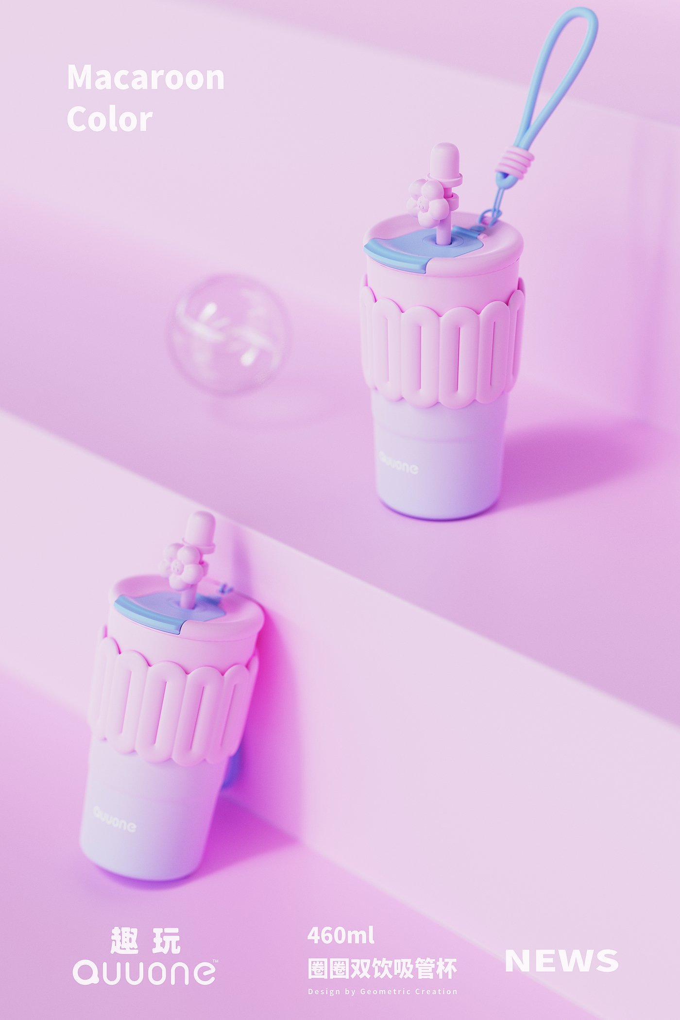 vacuum cup，