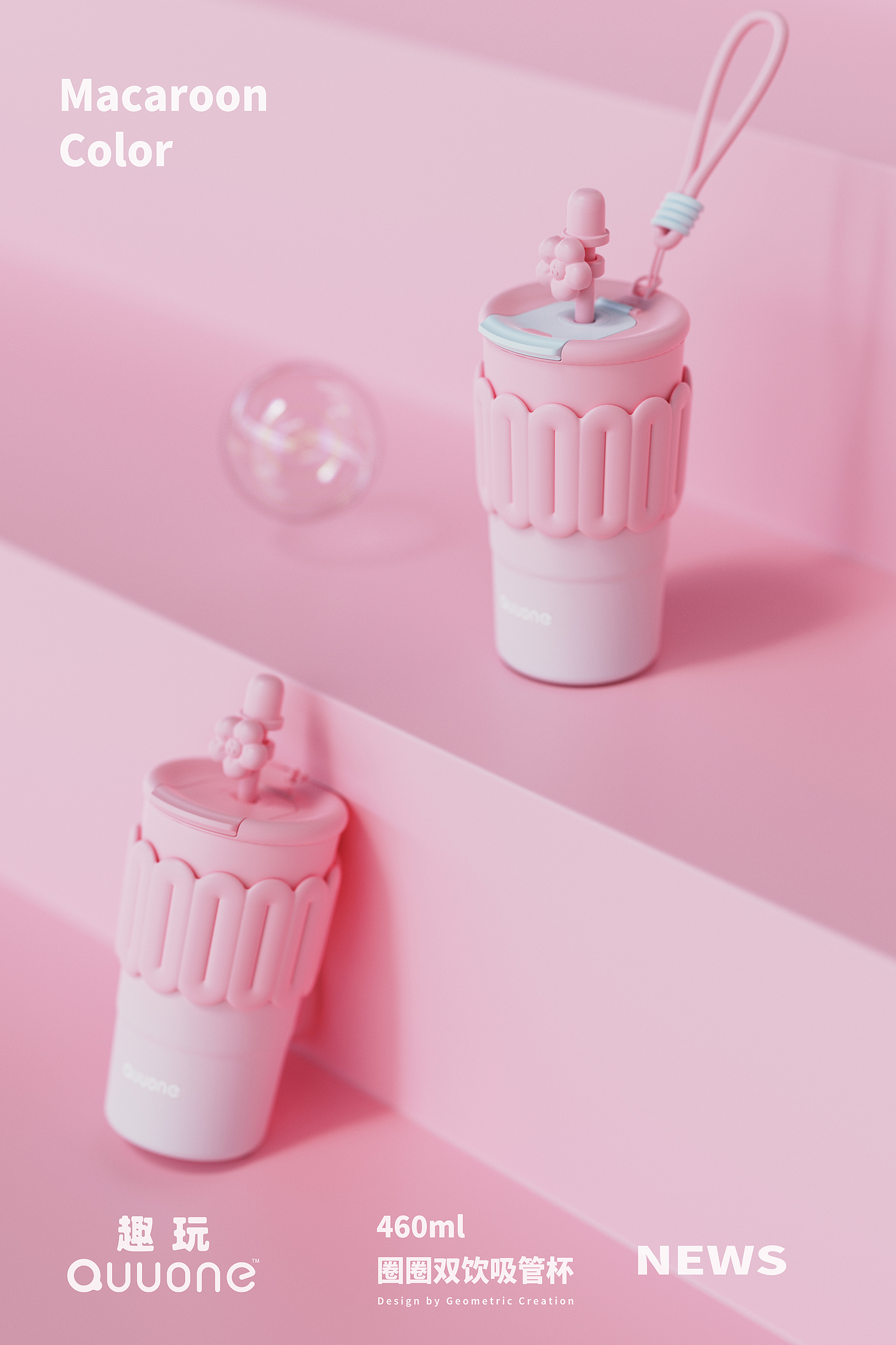 vacuum cup，